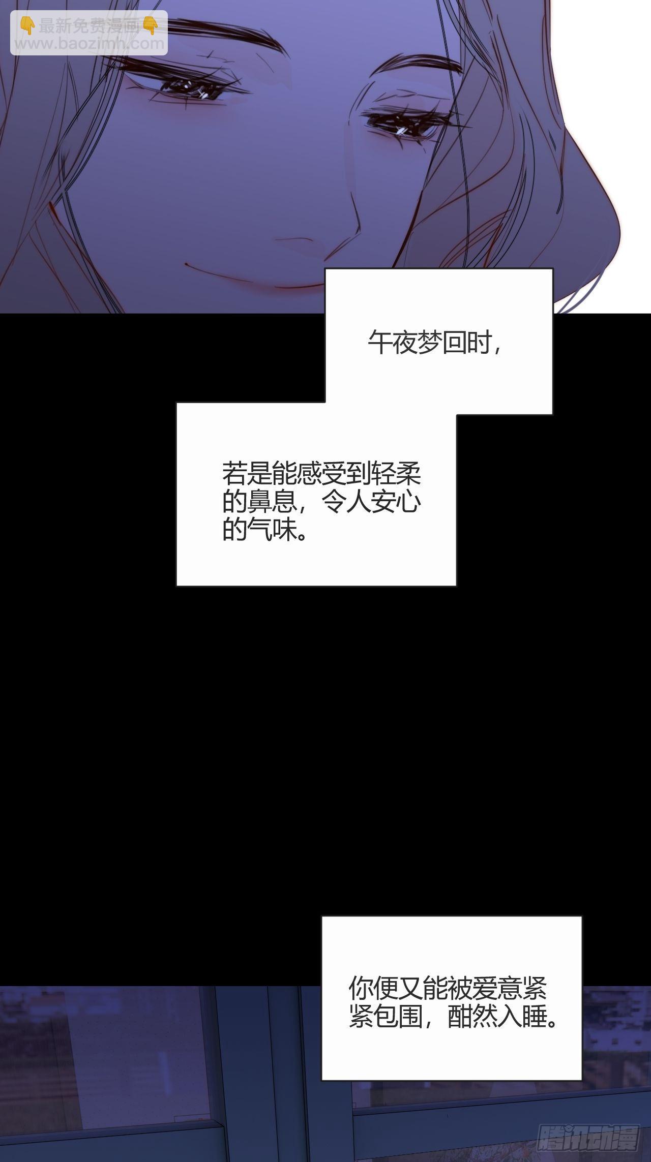 生日之前-第36话