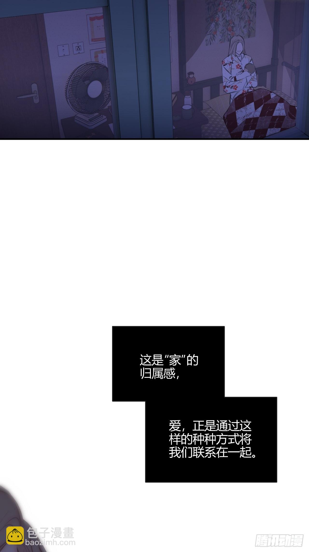 生日之前-第36话