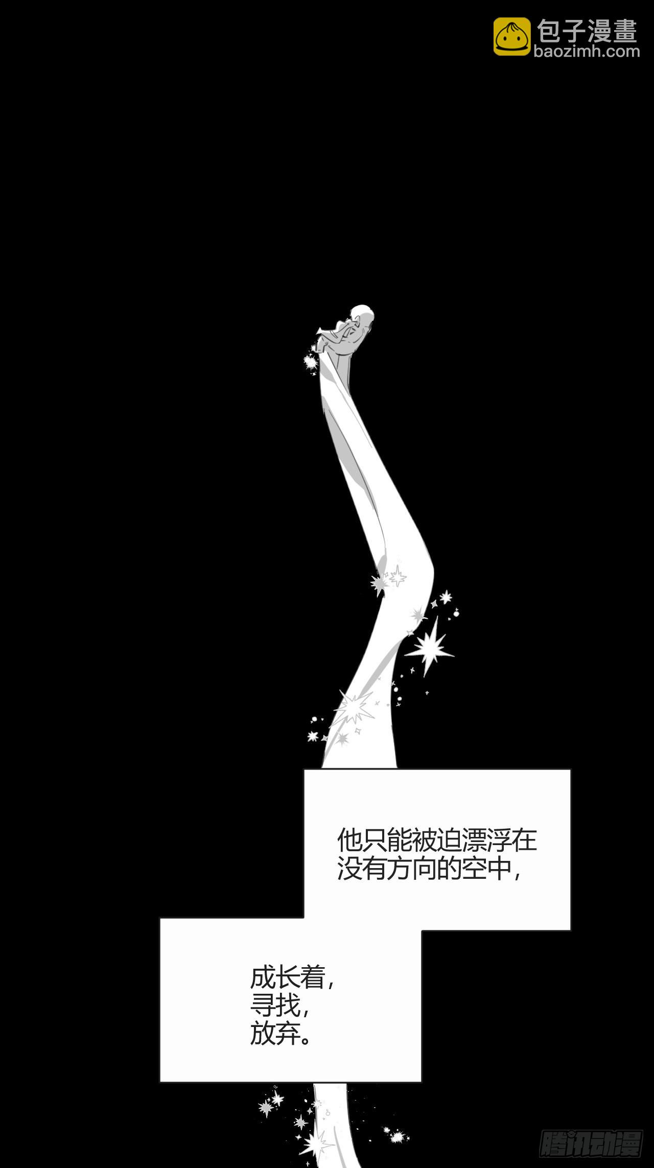 生日之前-第36话