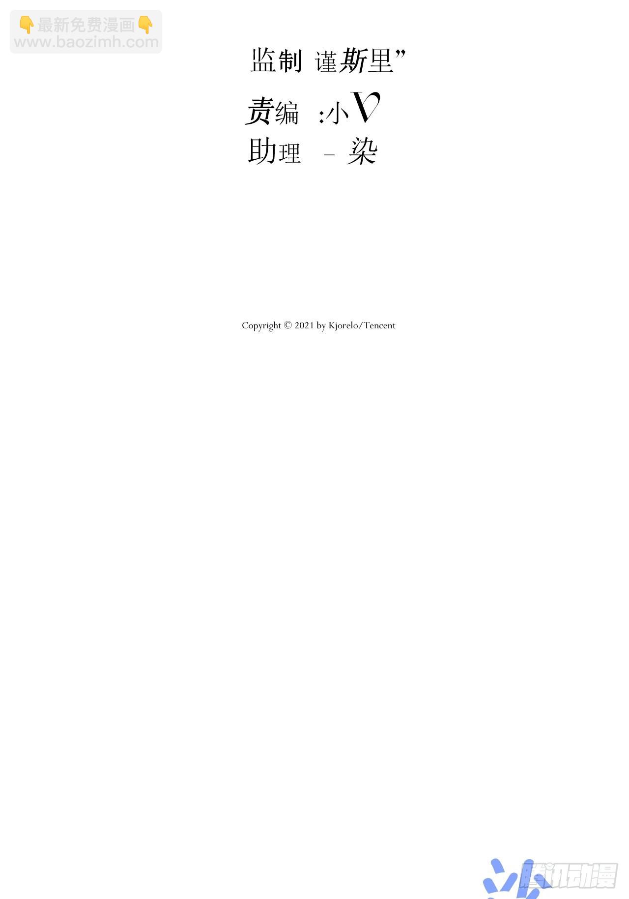 你-第38话