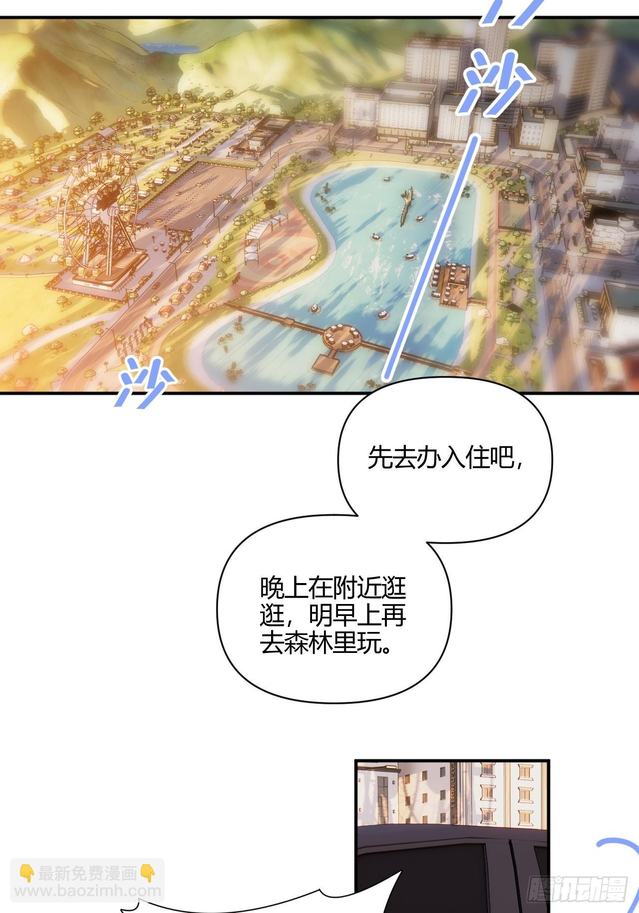 你-第38话