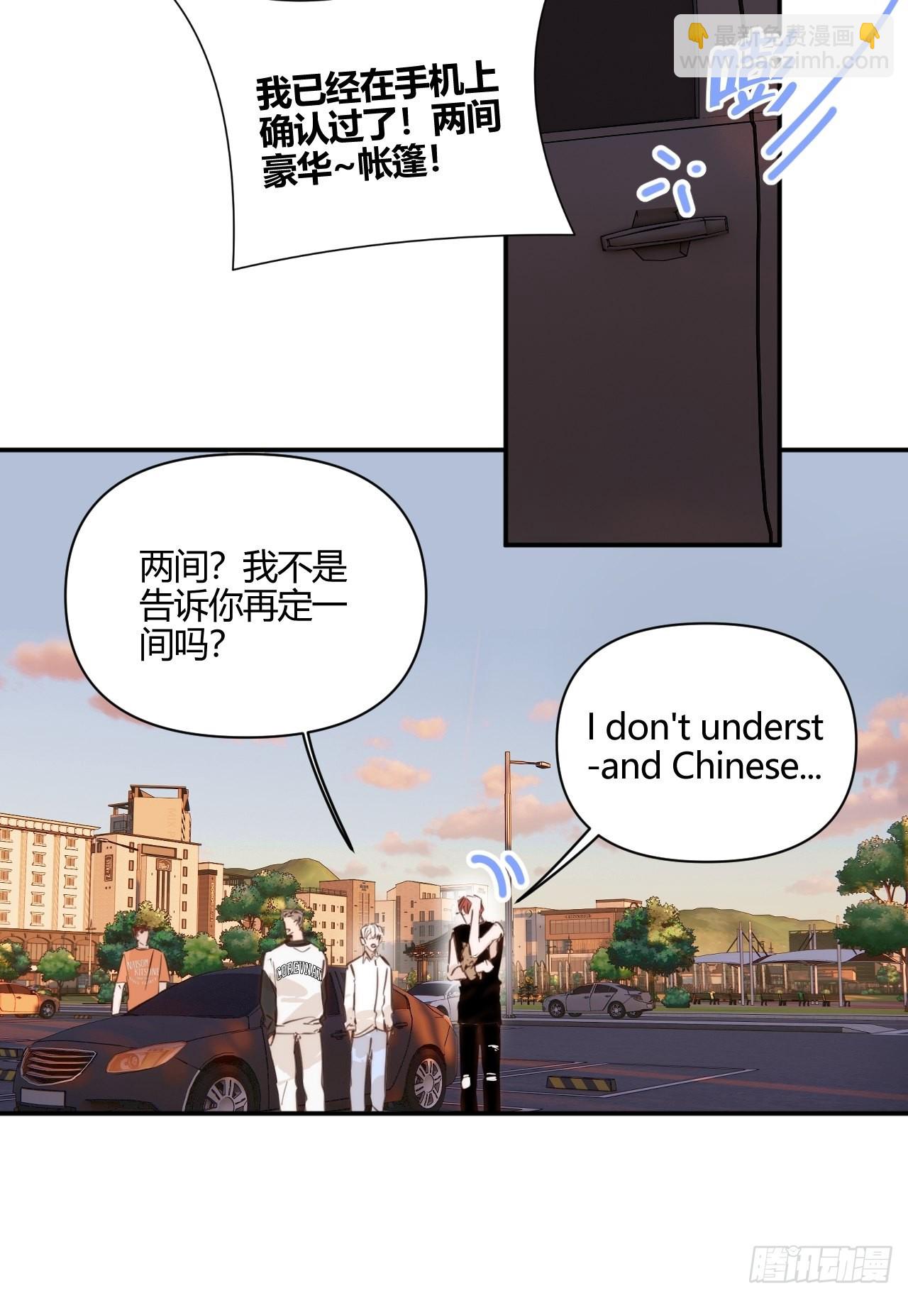 你-第38话