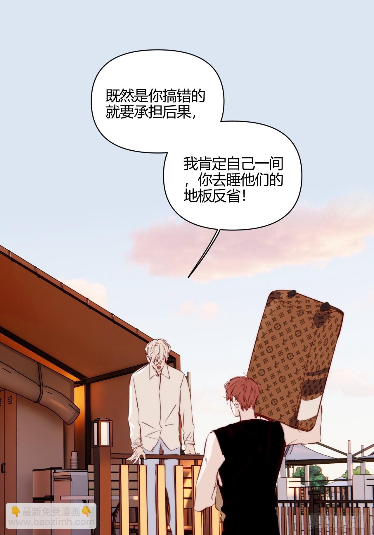 你-第38话