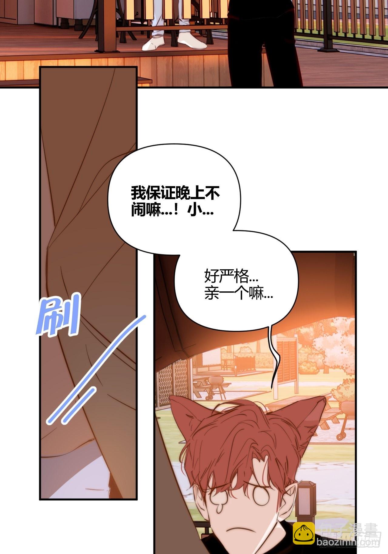 你-第38话
