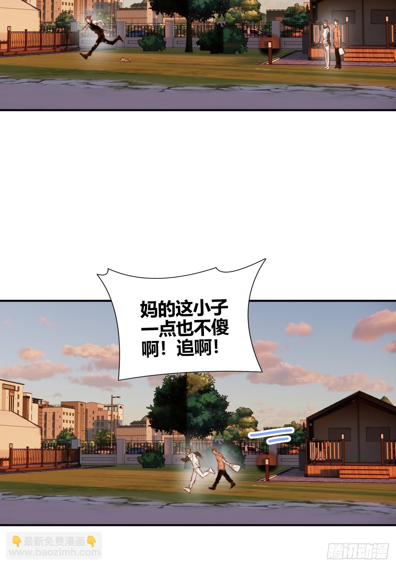 你-第38话