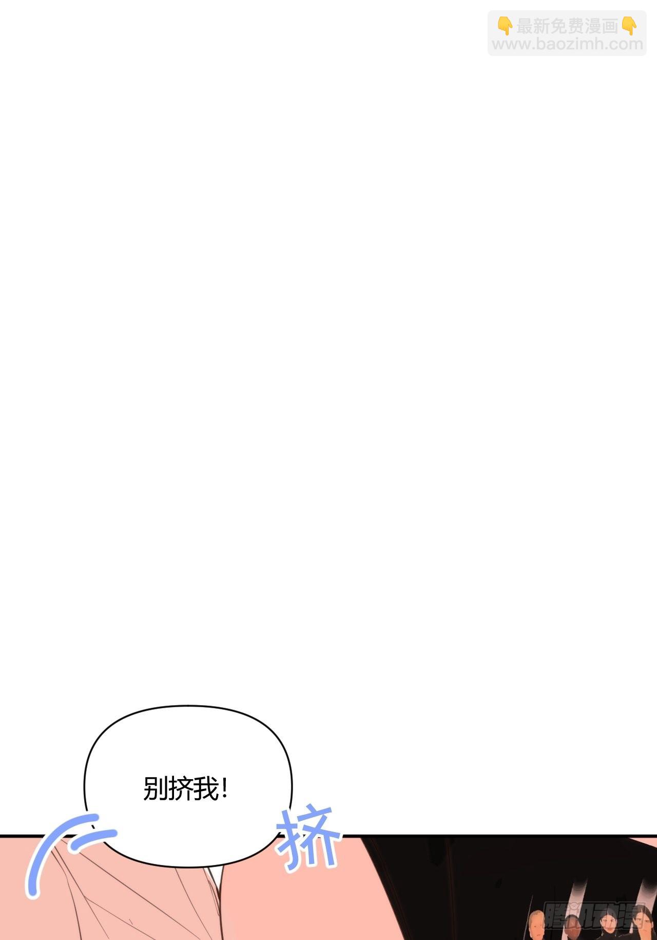 你-第38话