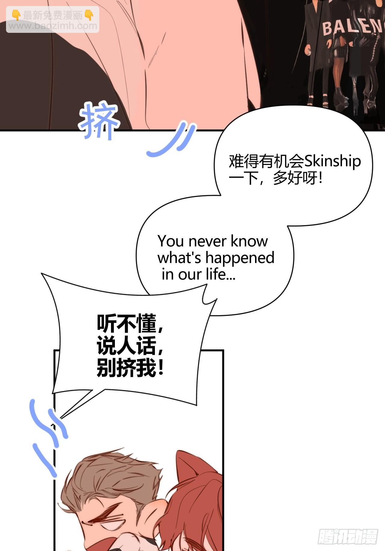 你-第38话