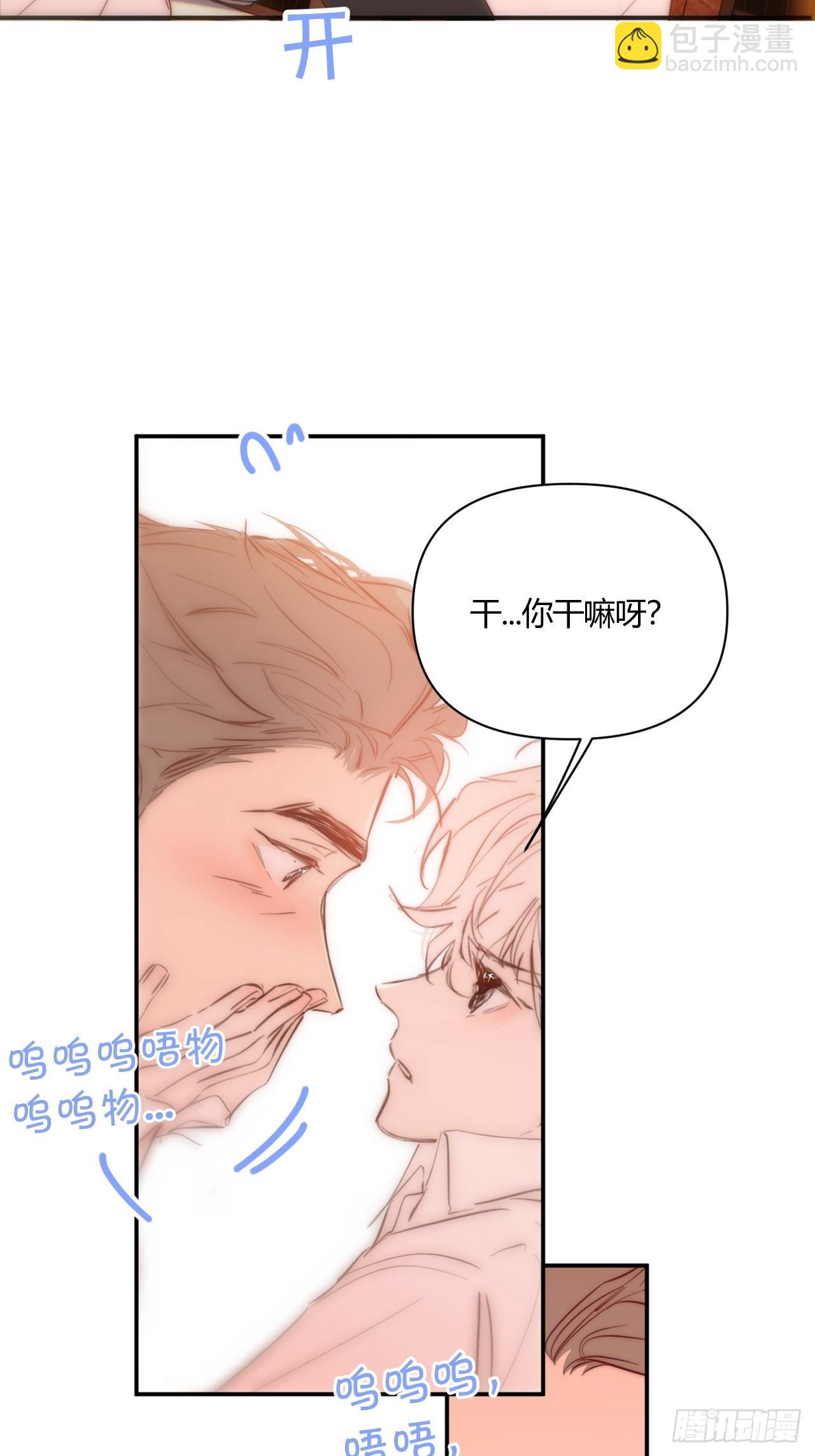 你-第38话