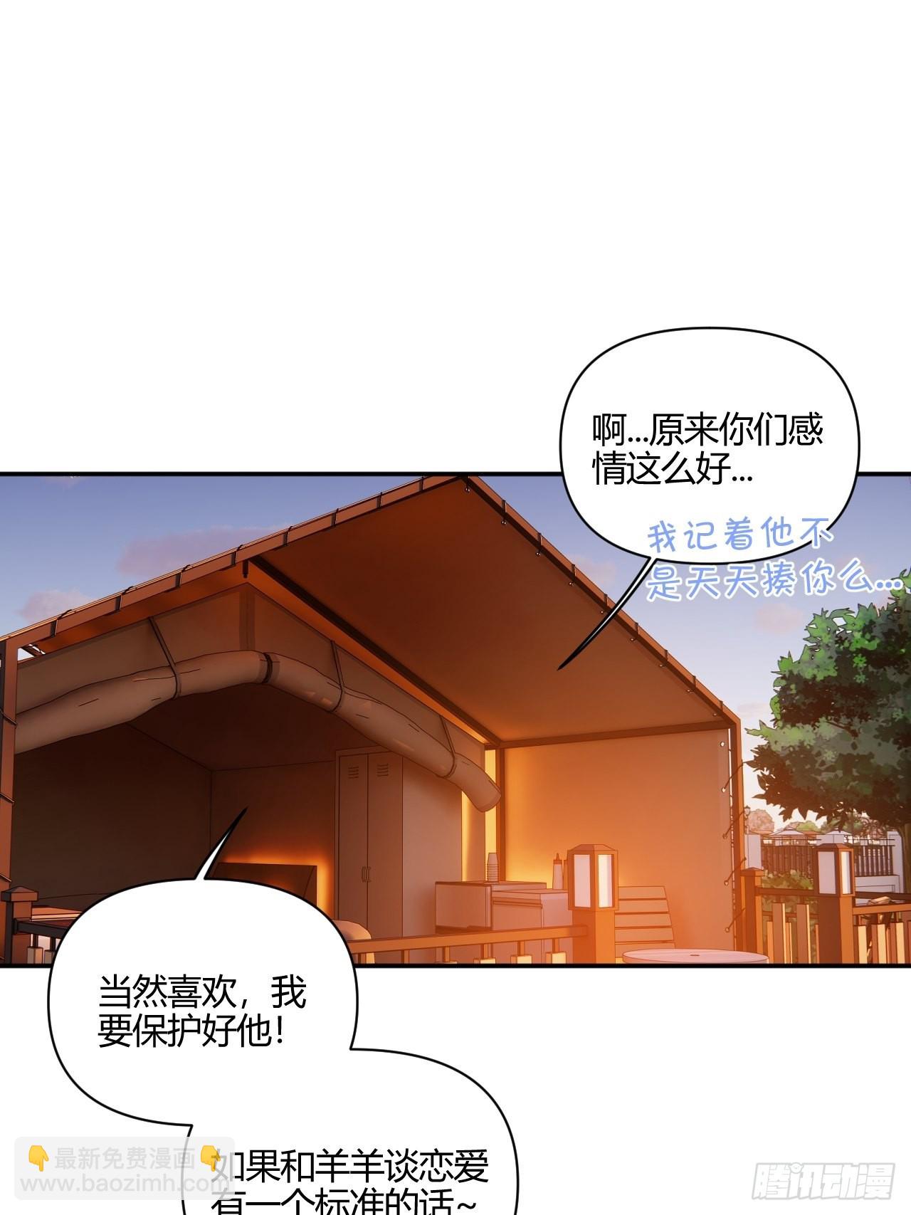 你-第38话