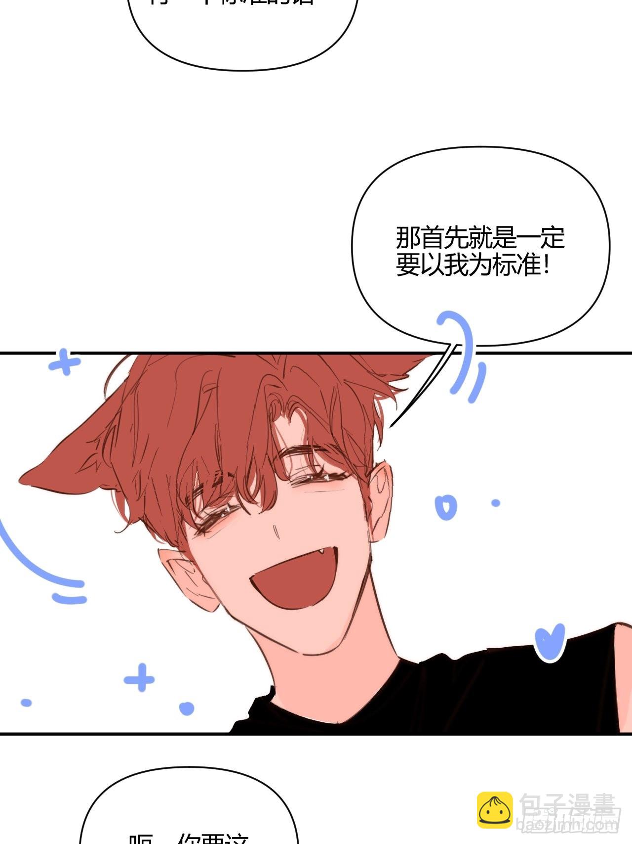 你-第38话