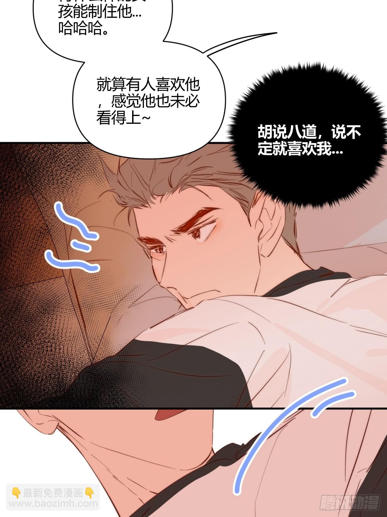 你-第38话
