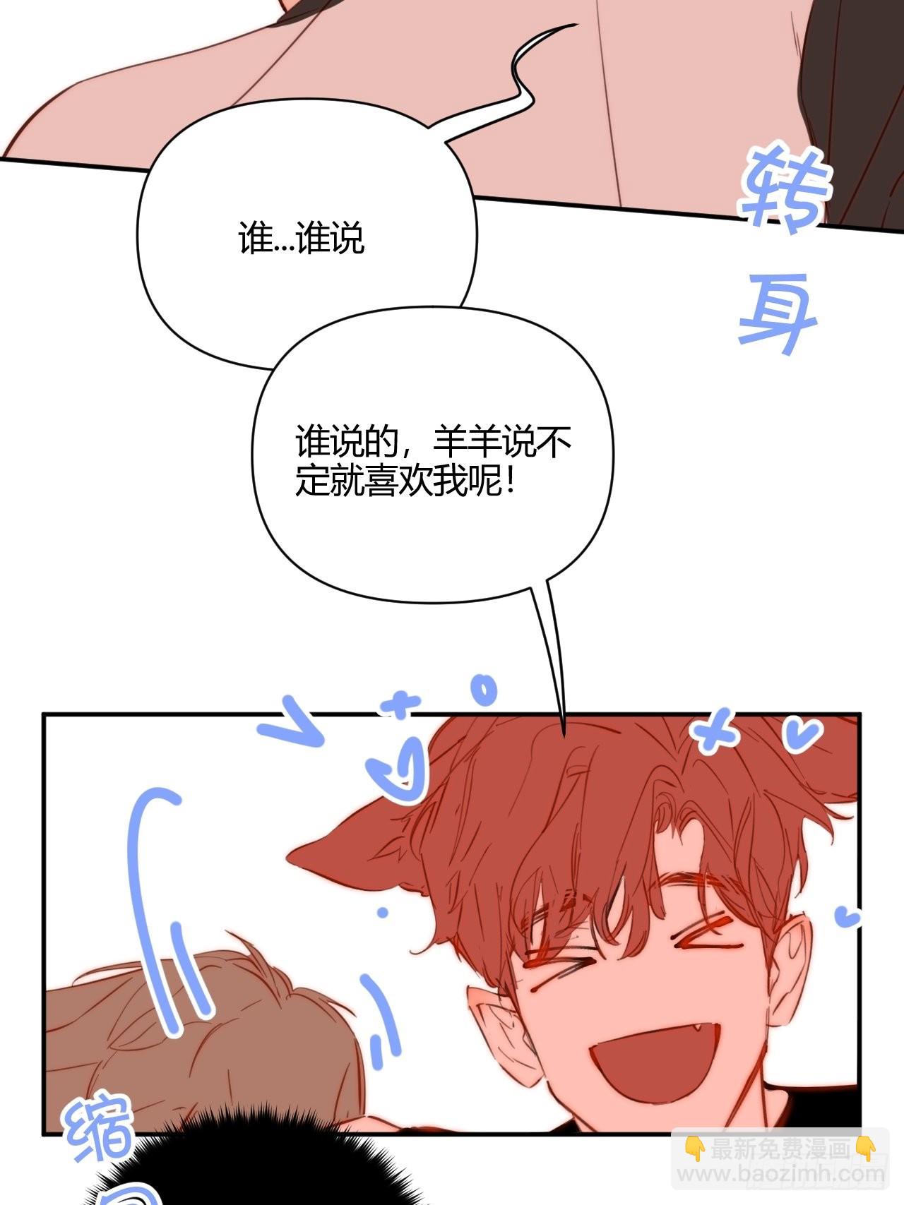 你-第38话