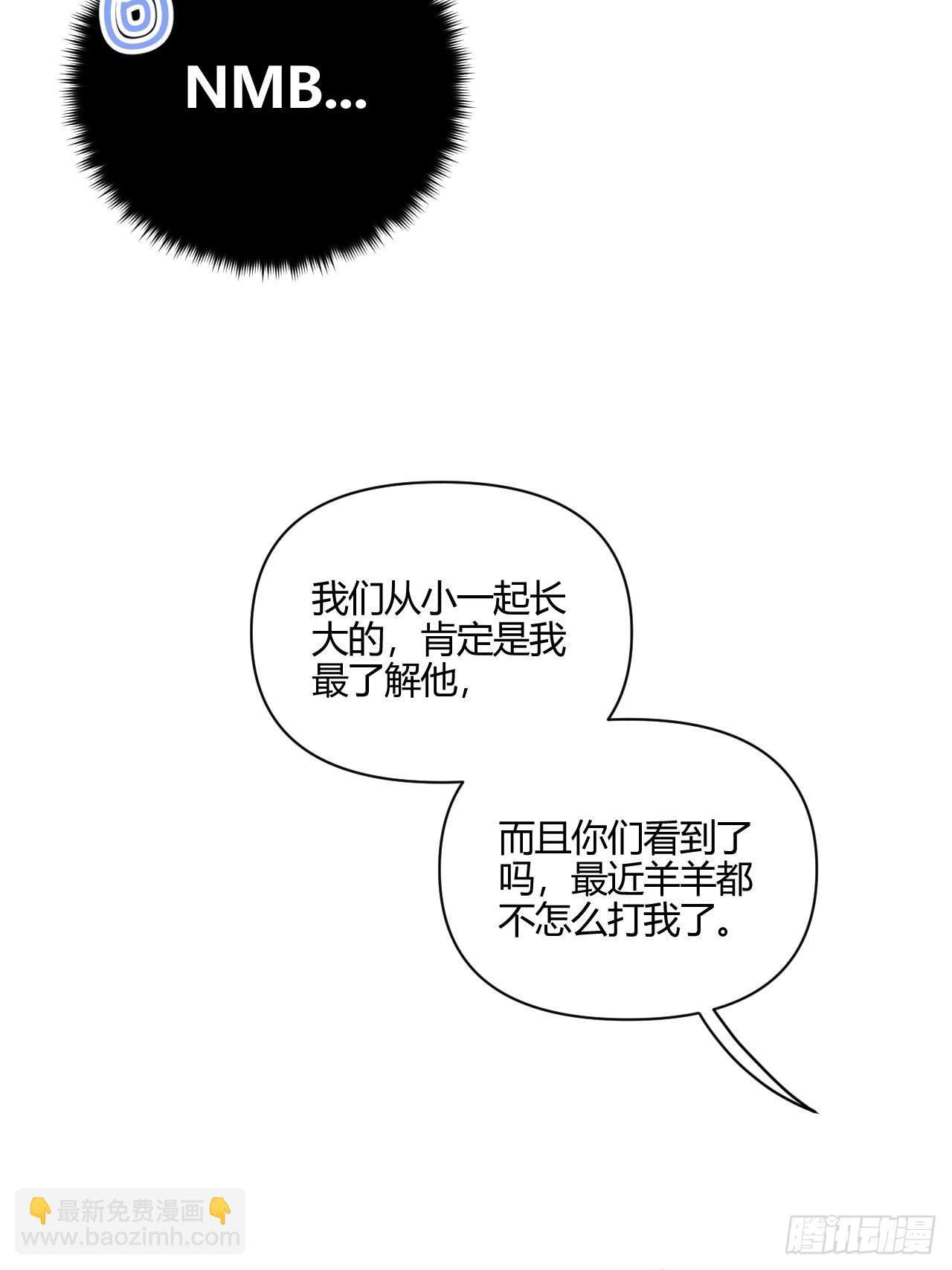 你-第38话