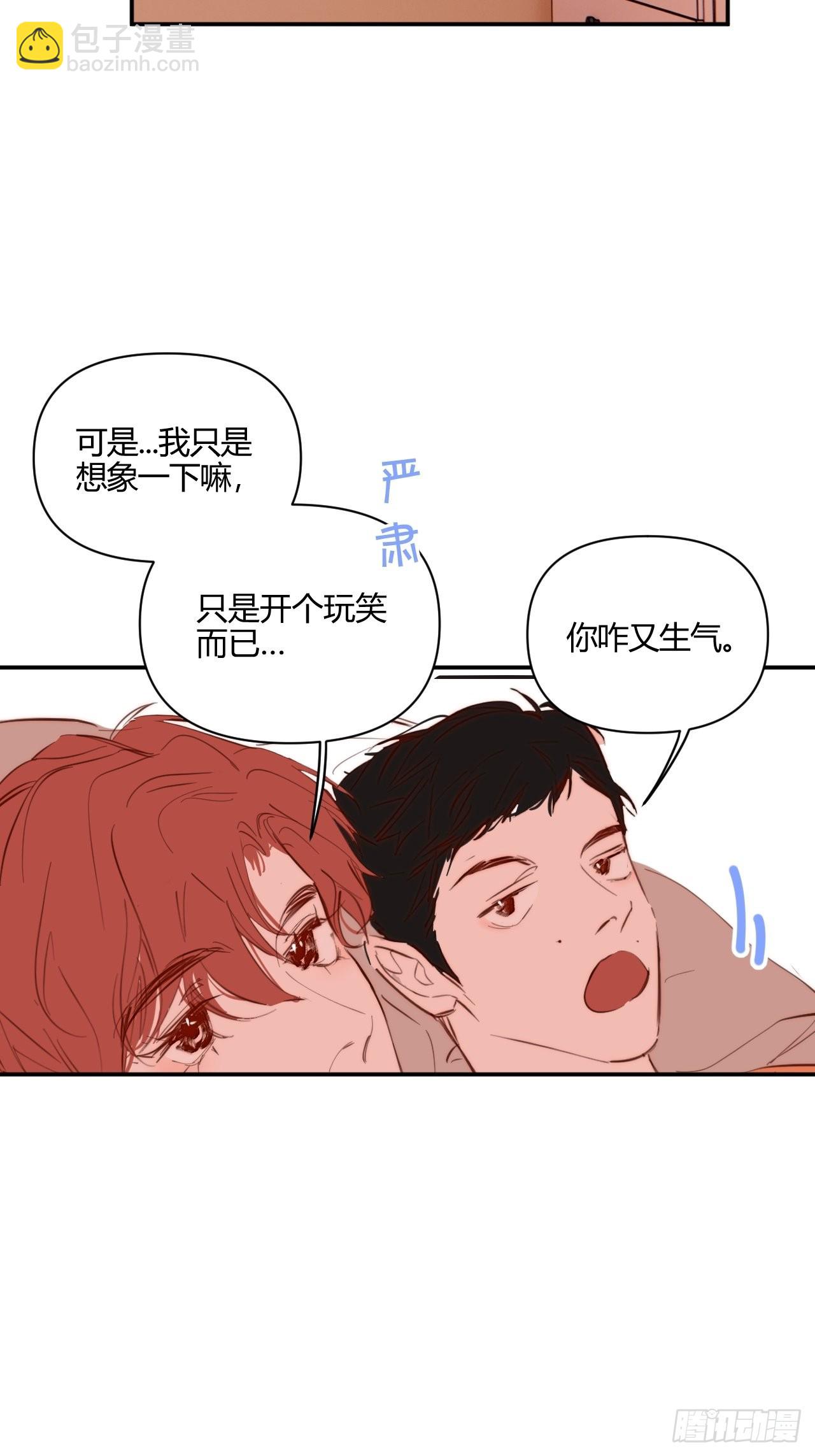 你-第38话
