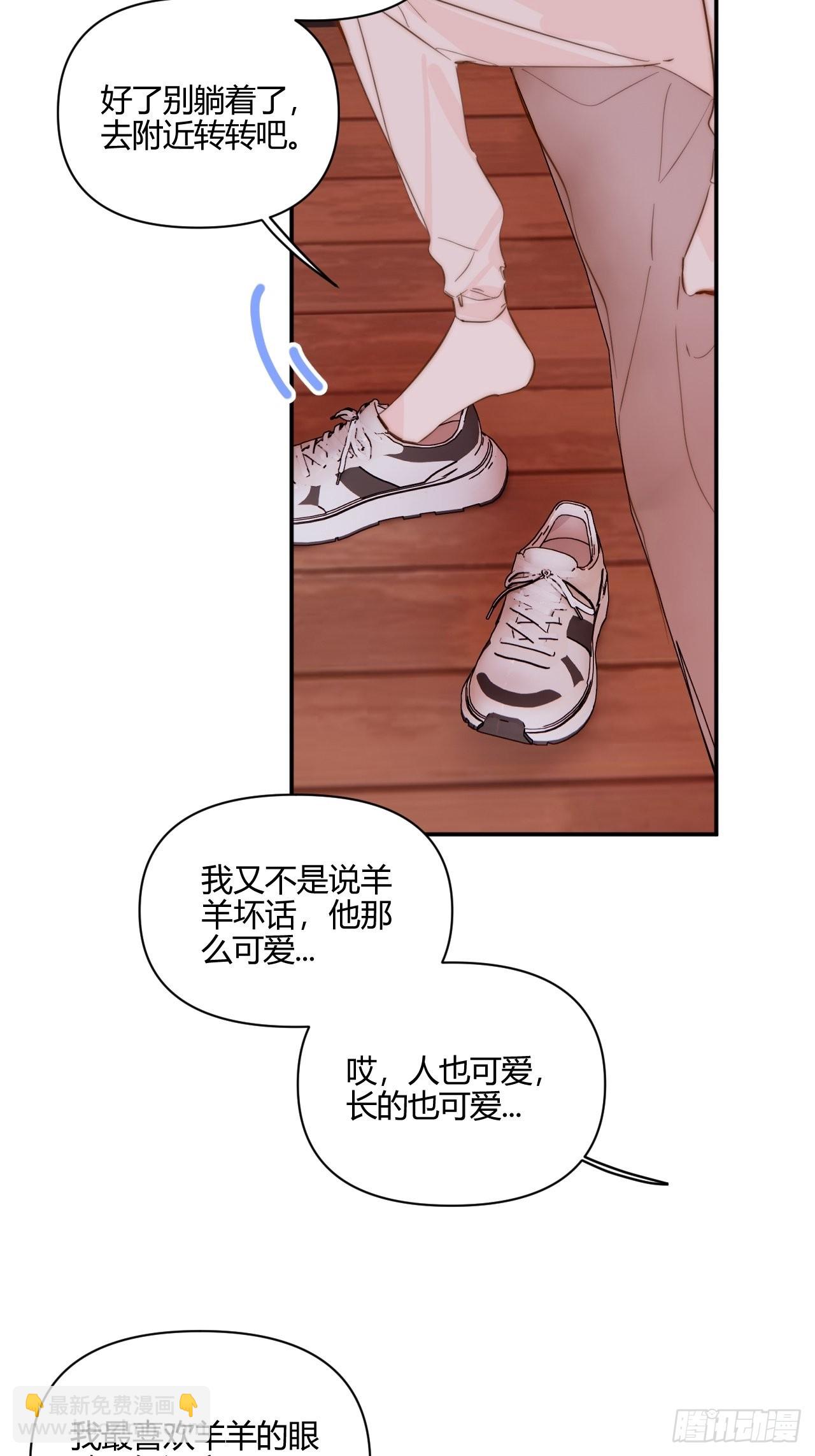 你-第38话