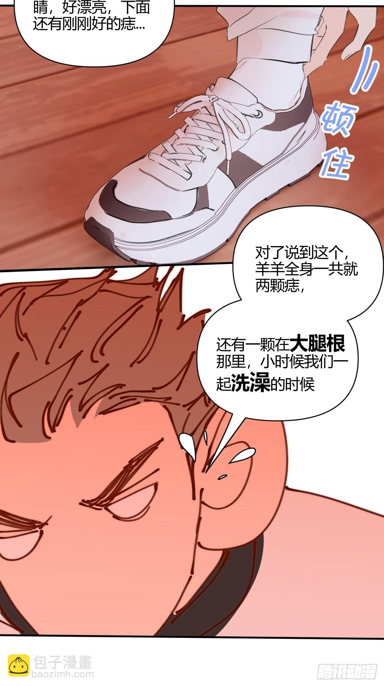 你-第38话