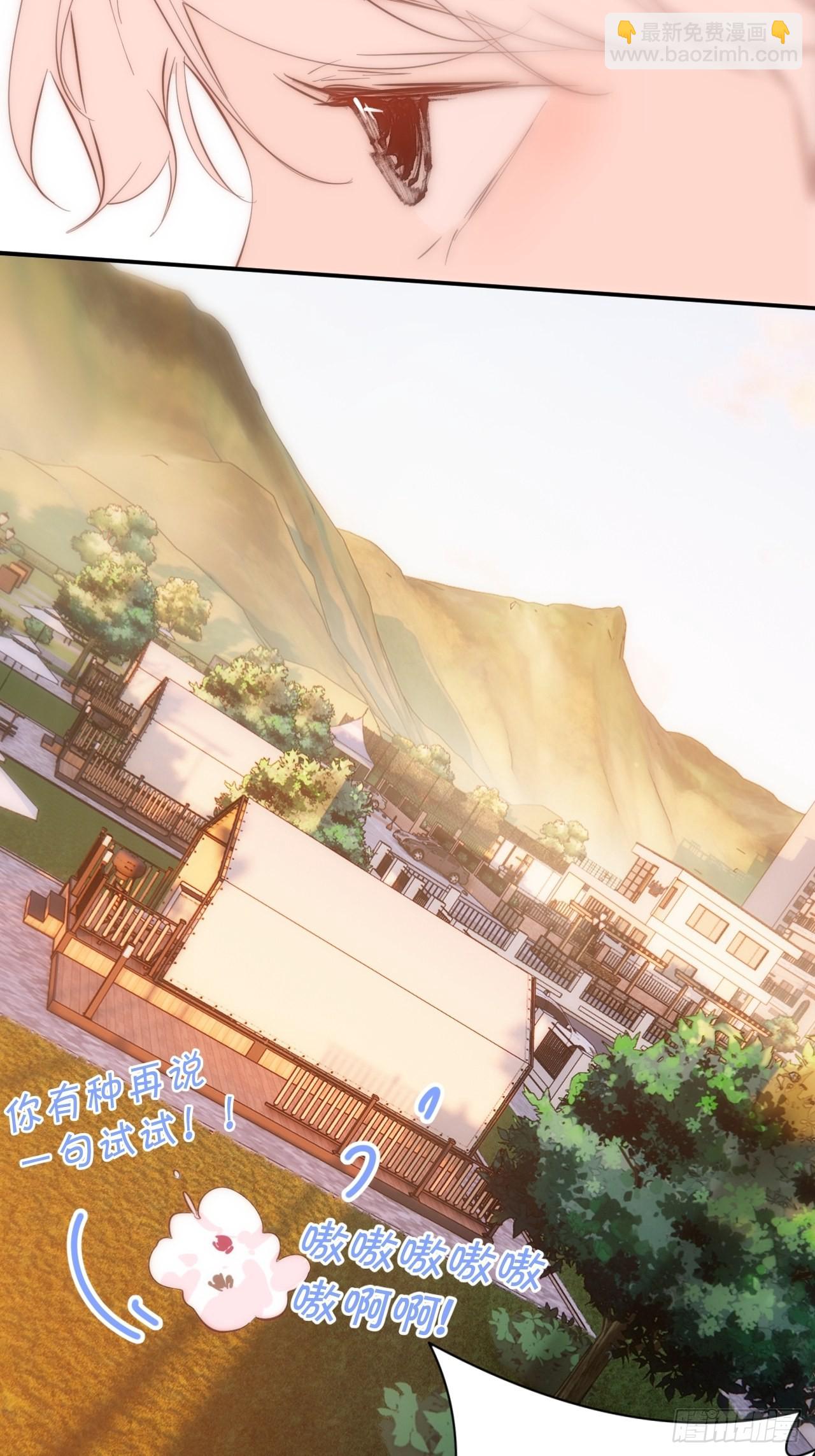 你-第38话