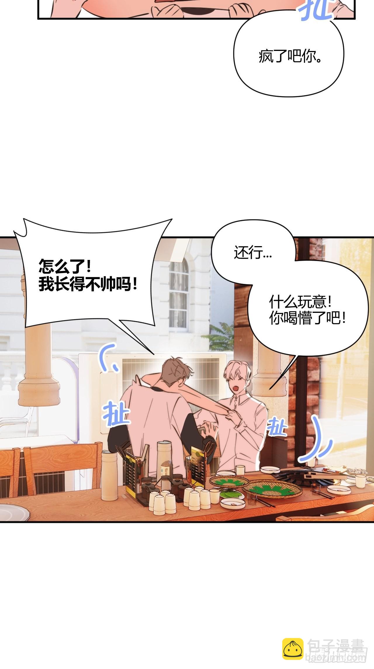 你-第38话