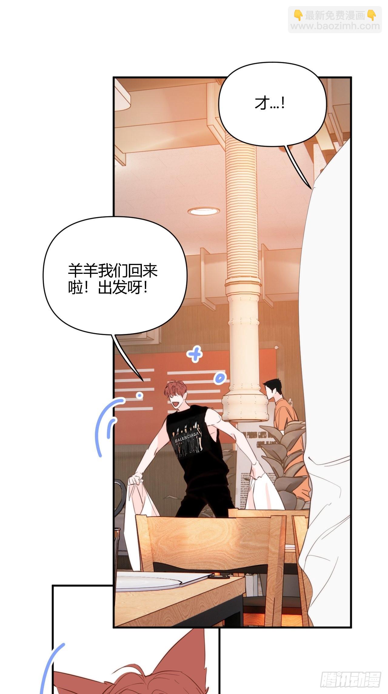 你-第38话