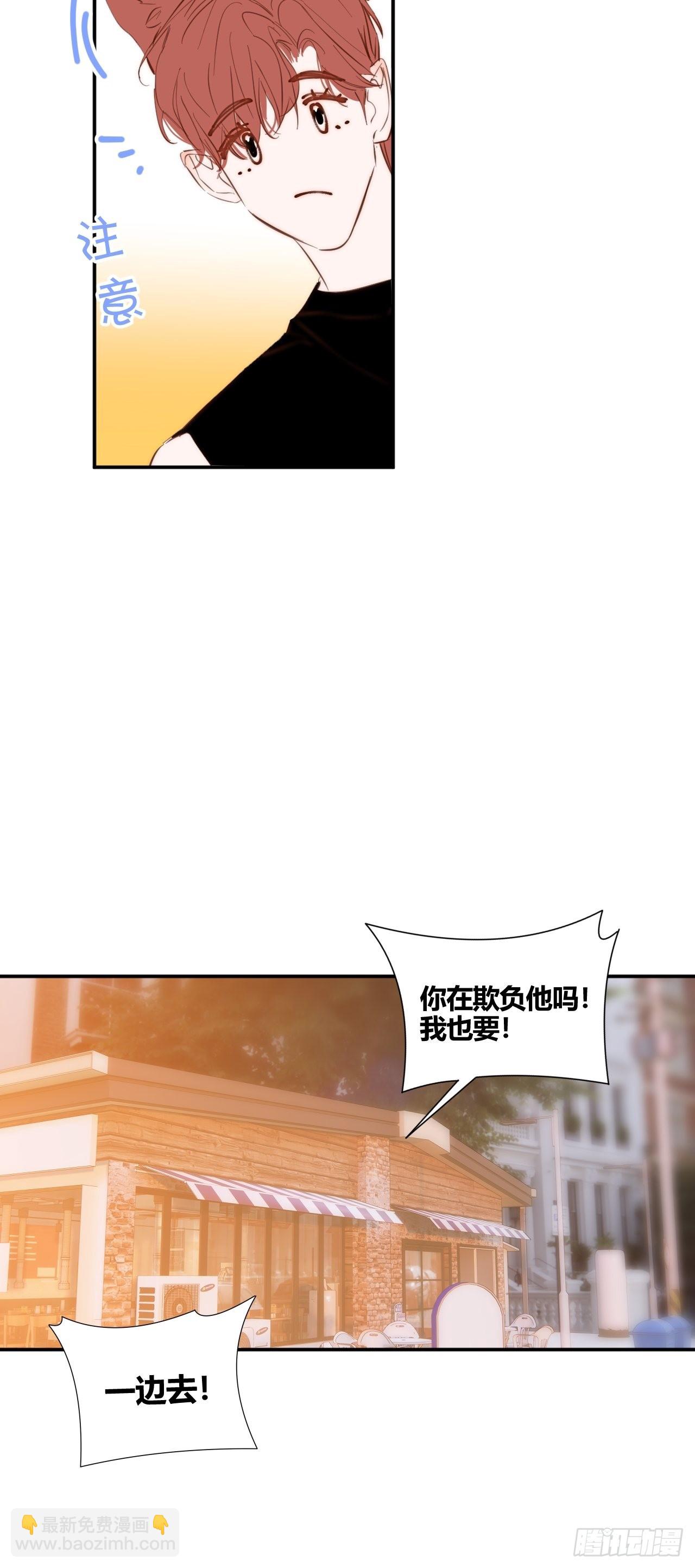 你-第38话