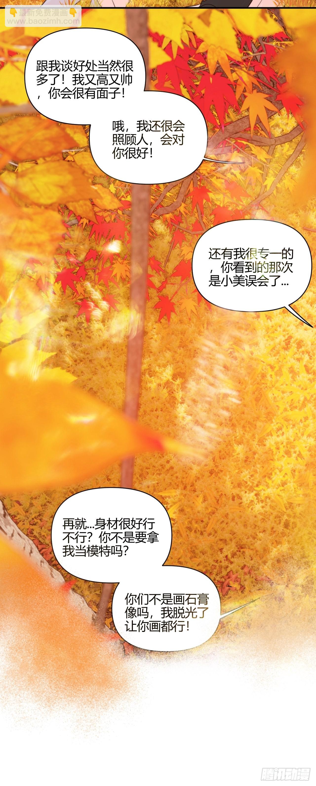凌晨(1/2)-第40话
