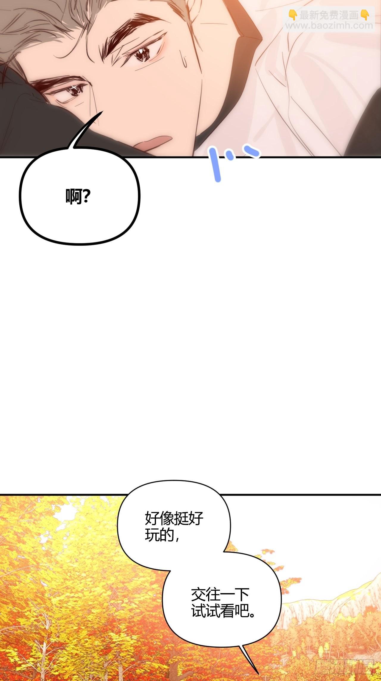 凌晨(1/2)-第40话