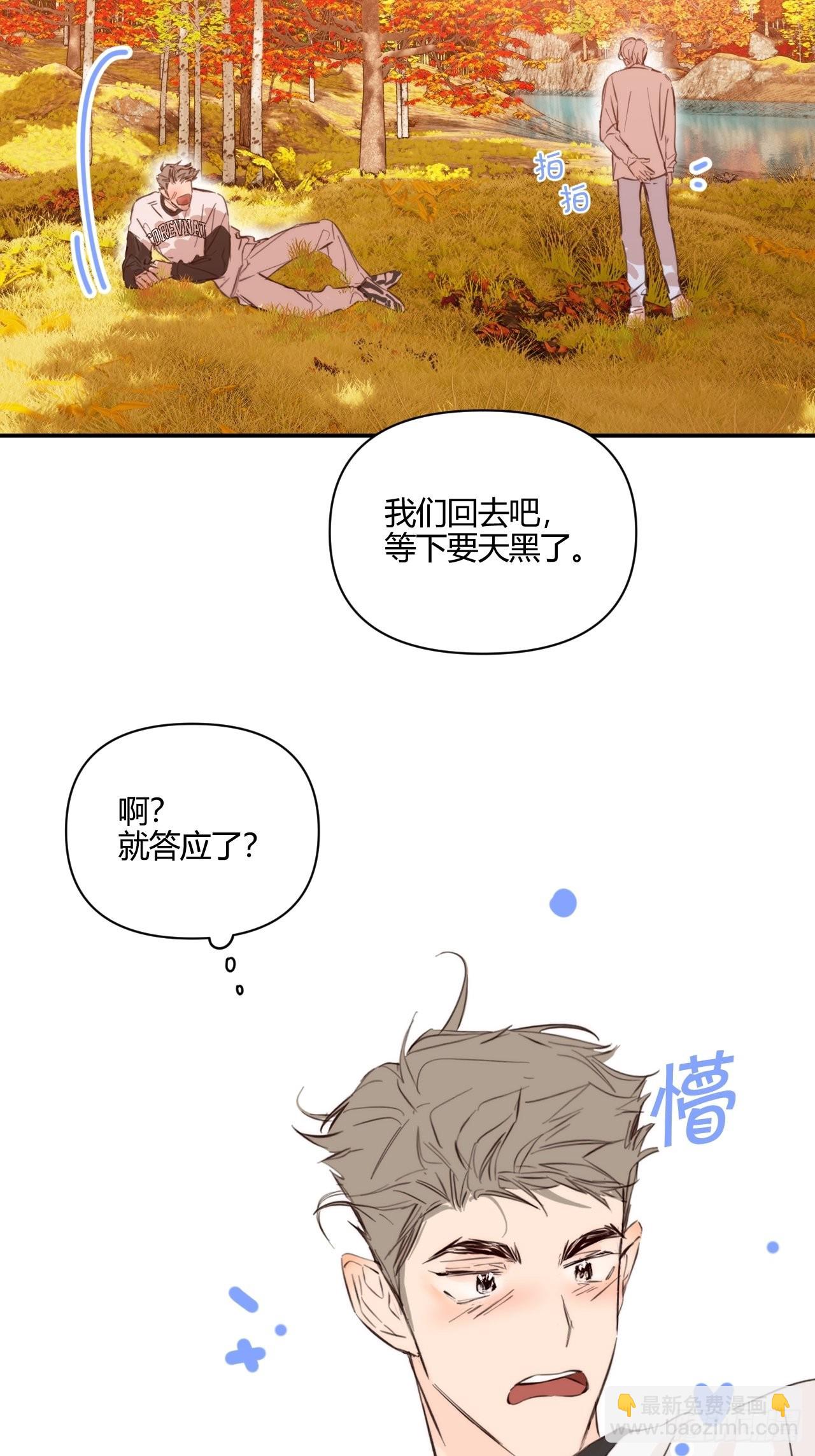 凌晨(1/2)-第40话