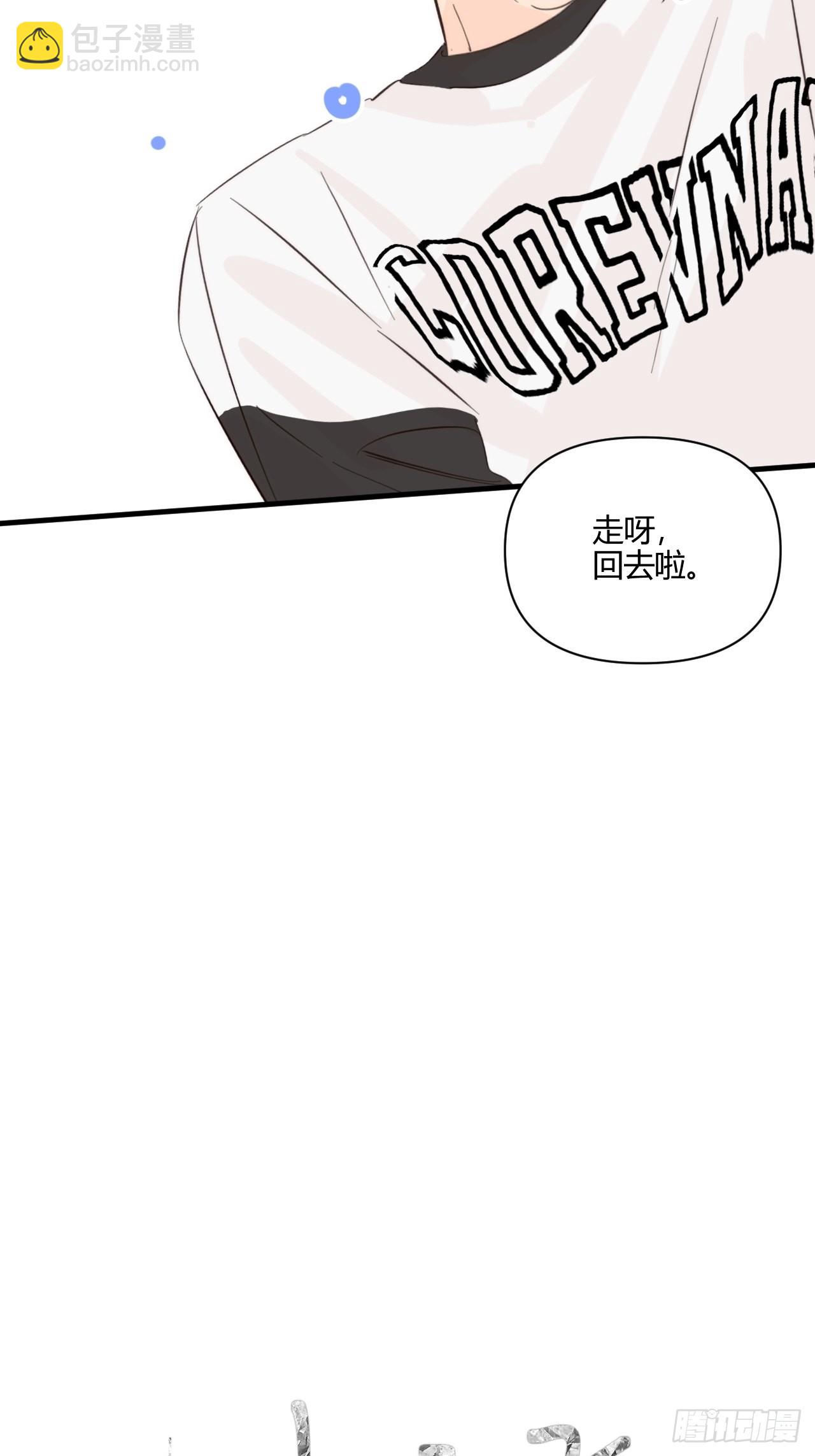 凌晨(1/2)-第40话
