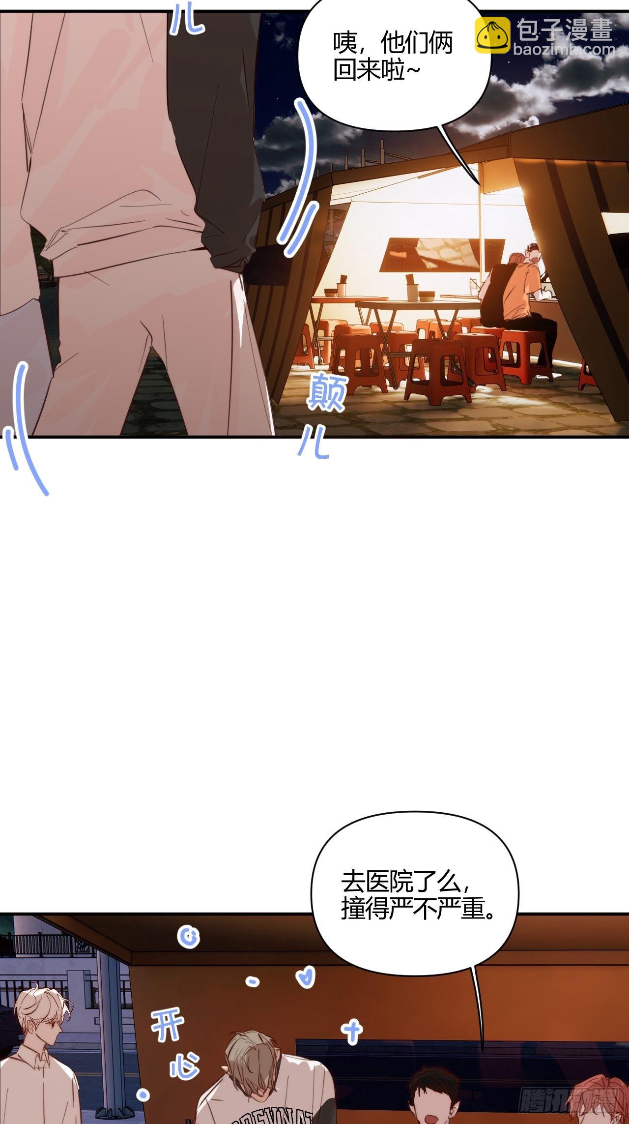 凌晨(1/2)-第40话
