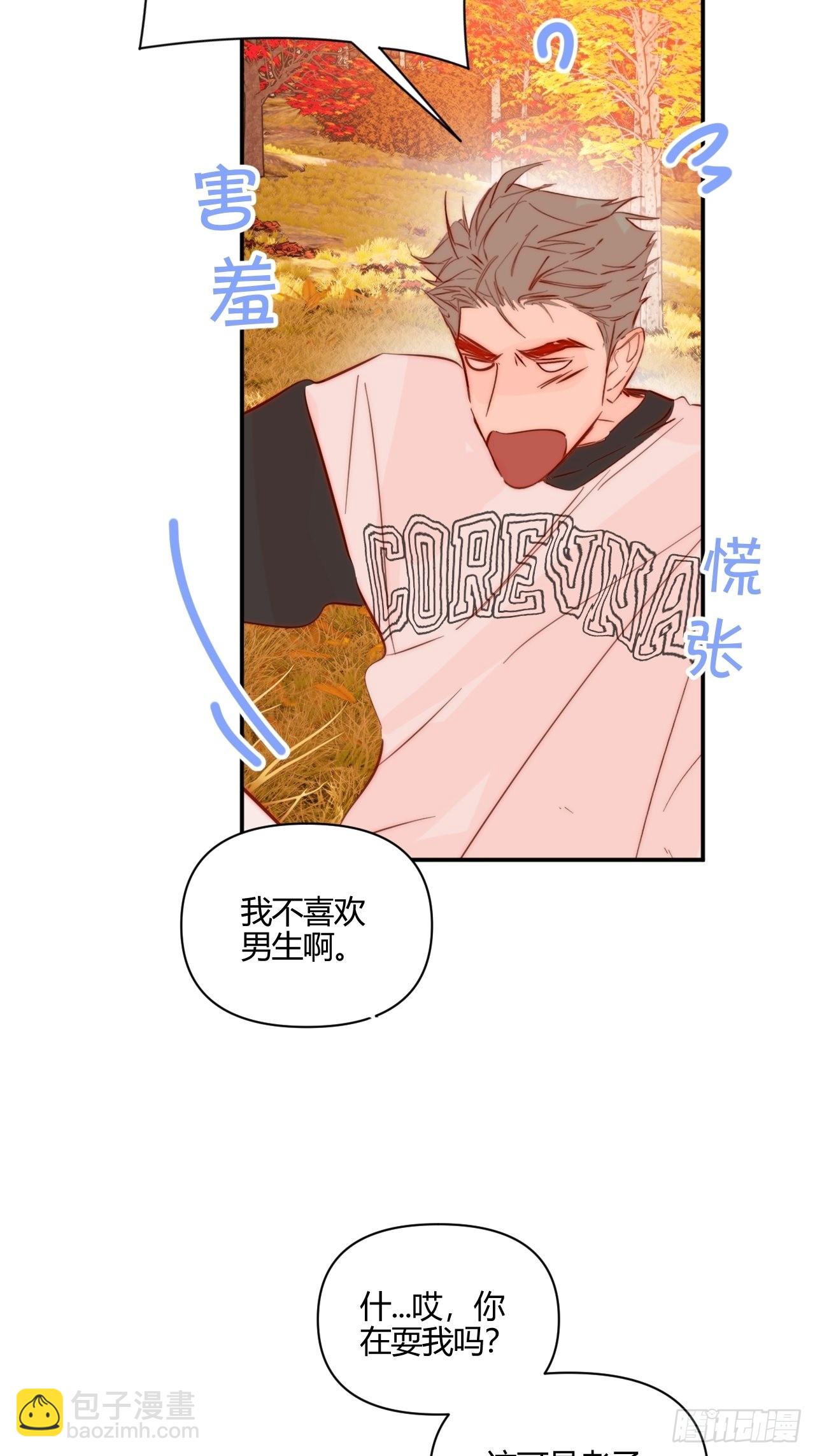 凌晨(1/2)-第40话