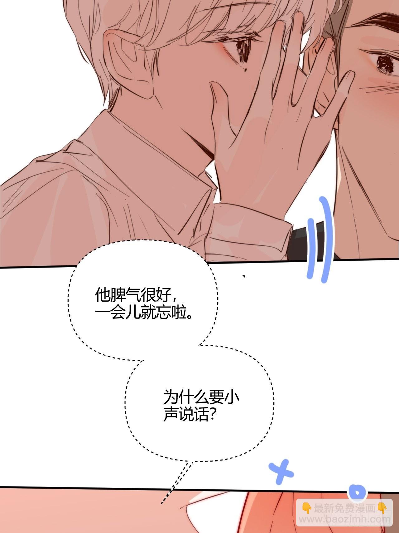凌晨(1/2)-第40话