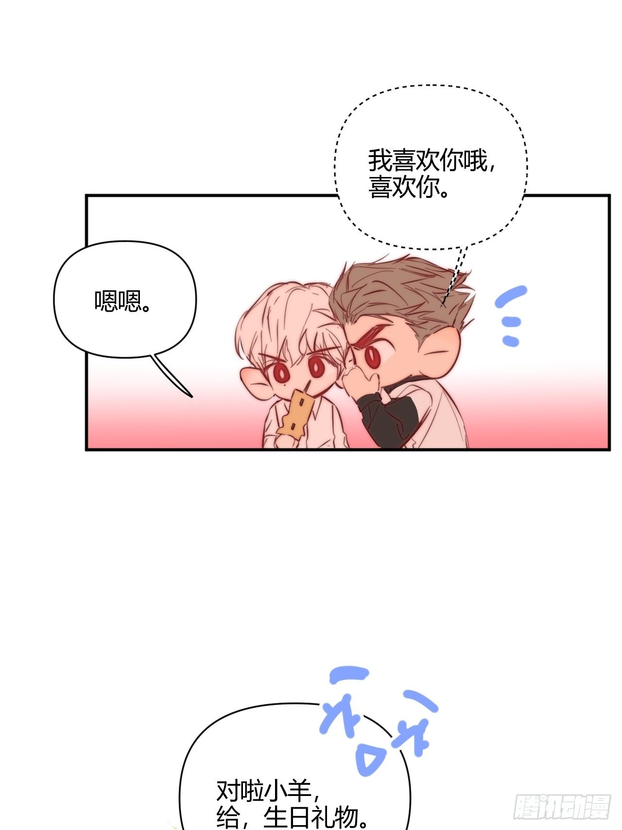 凌晨(1/2)-第40话