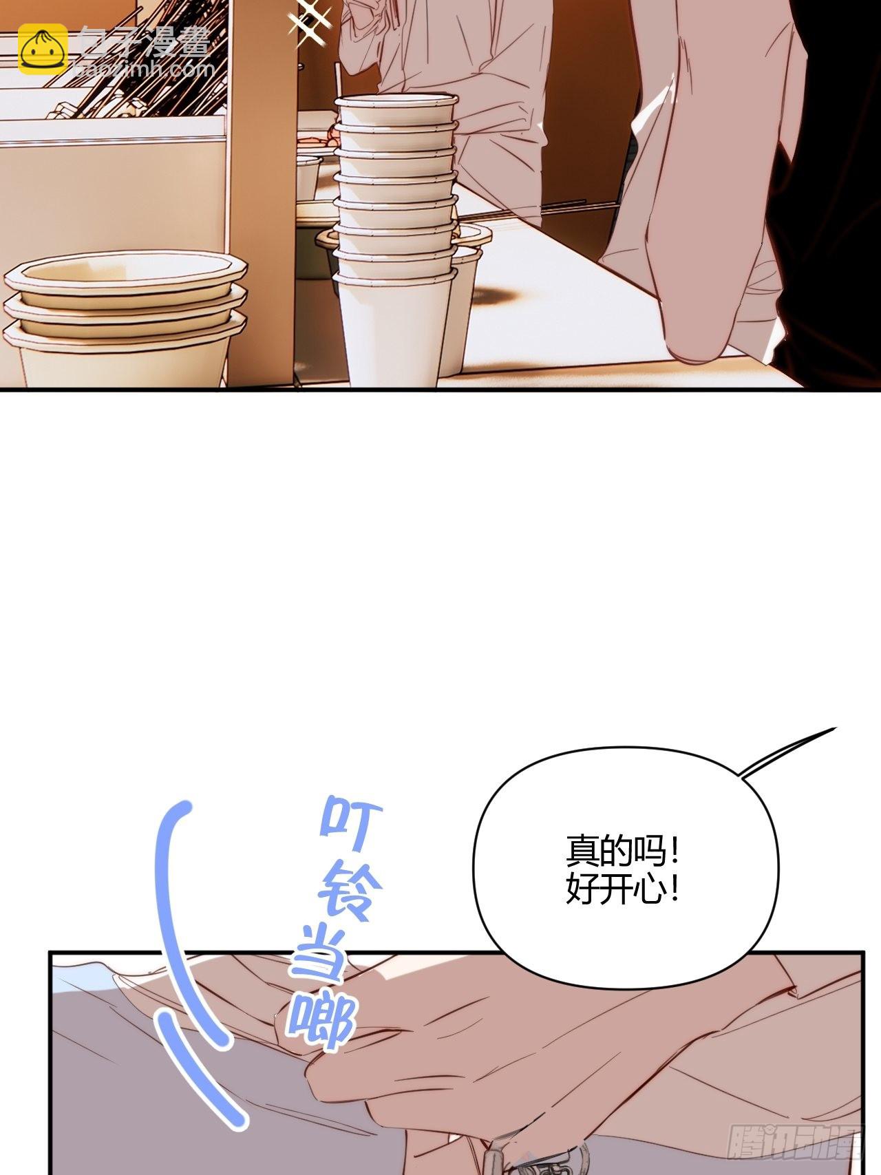 凌晨(1/2)-第40话