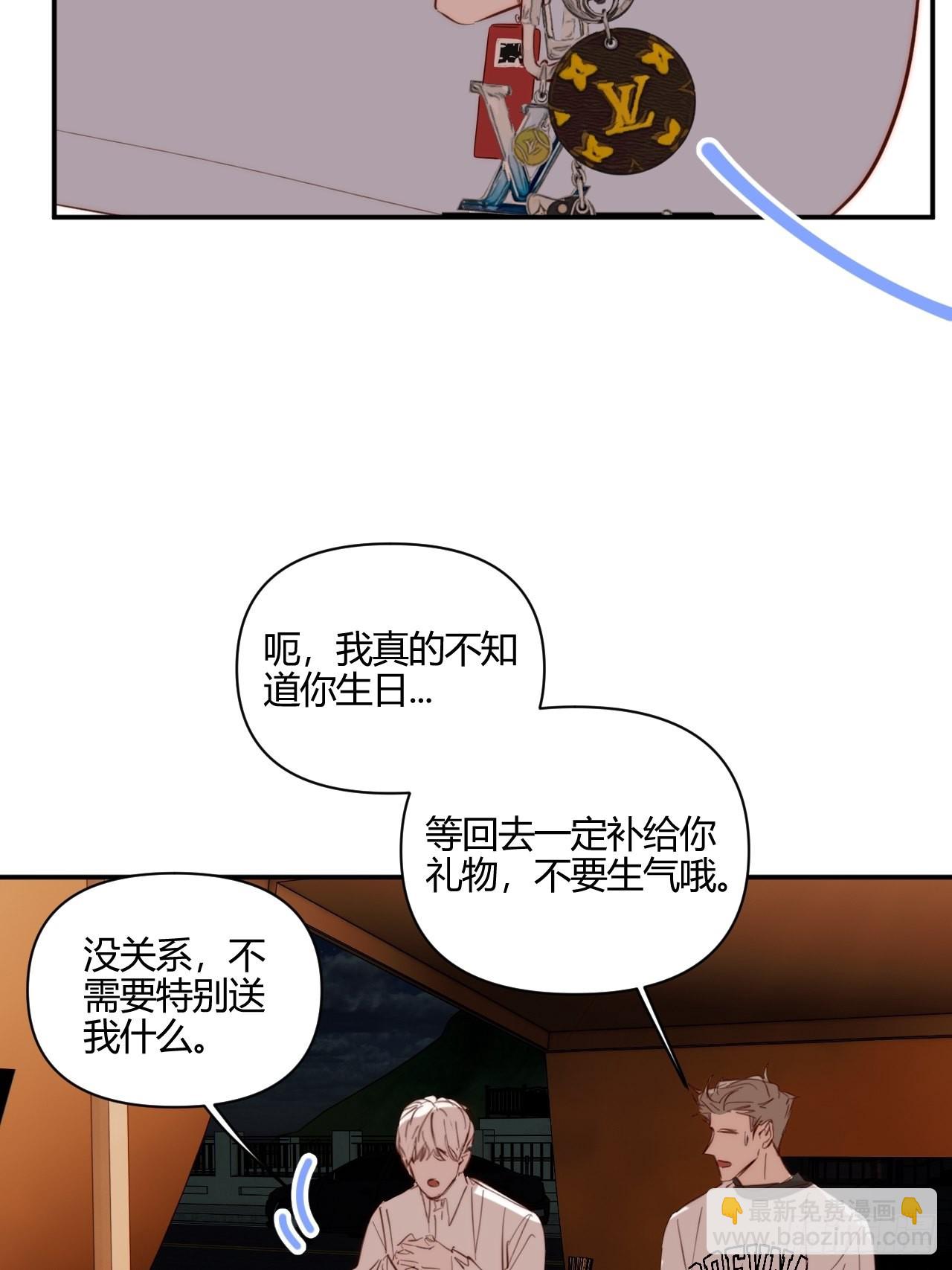 凌晨(1/2)-第40话