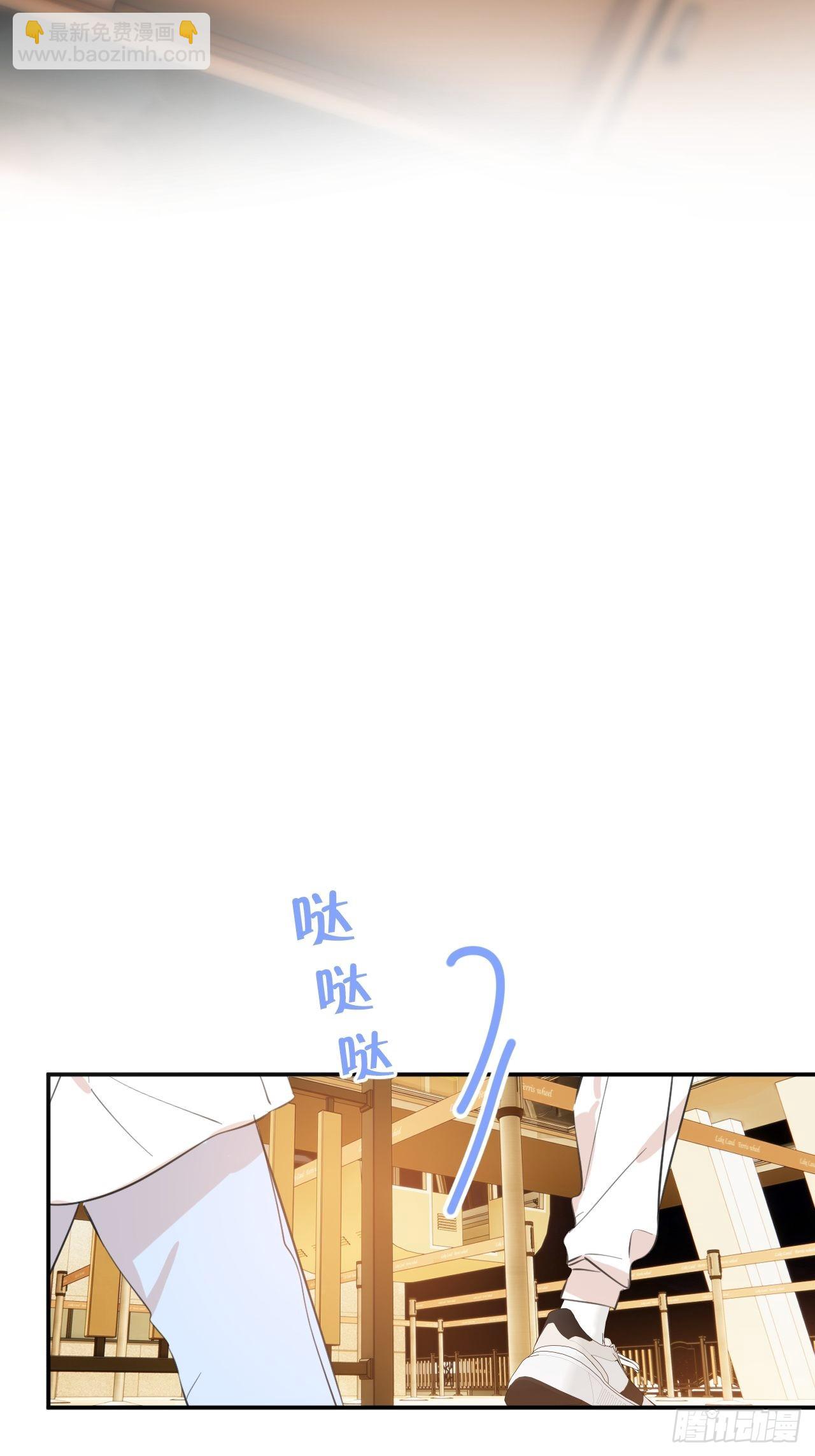 凌晨(1/2)-第40话