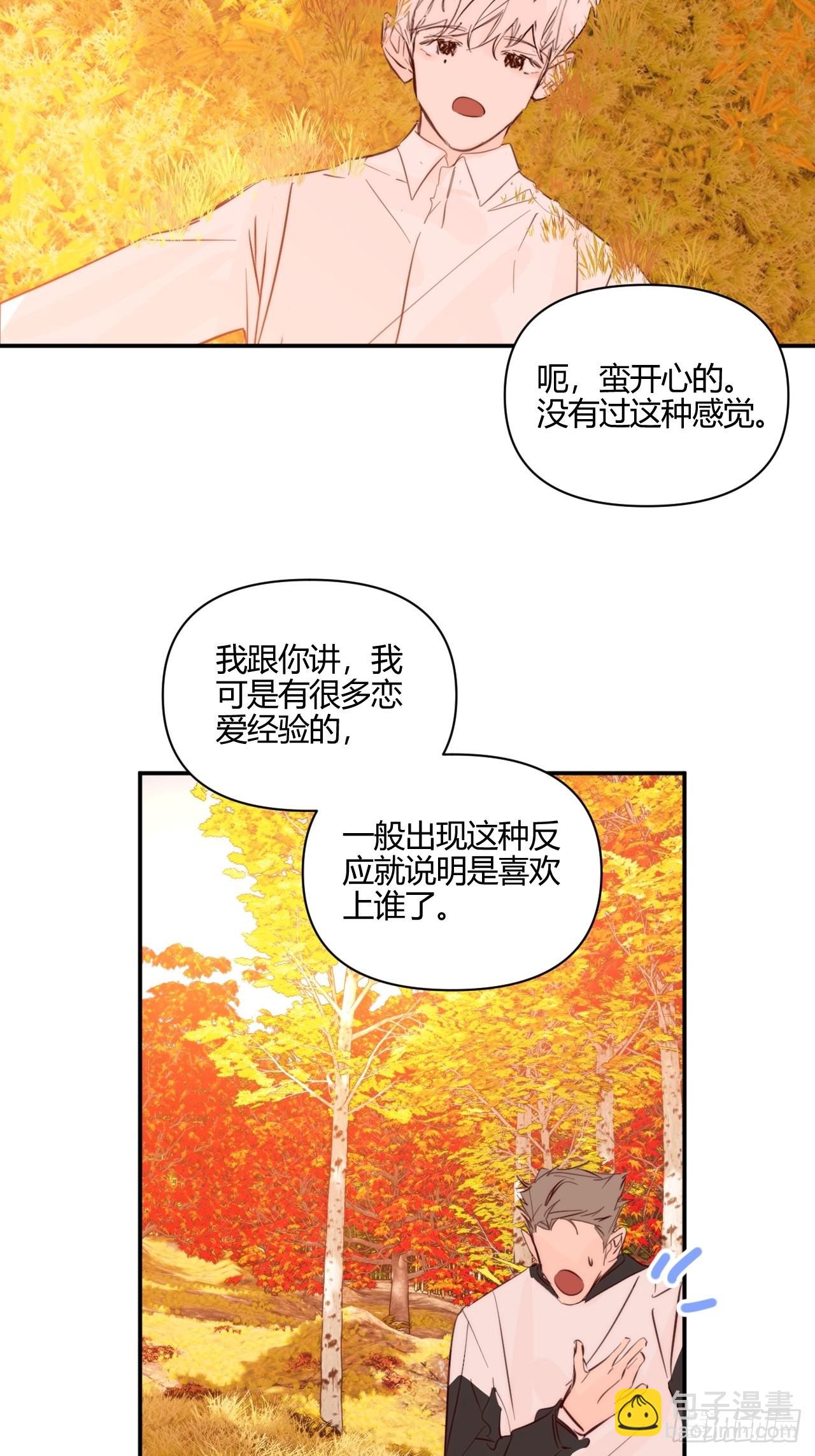 凌晨(1/2)-第40话