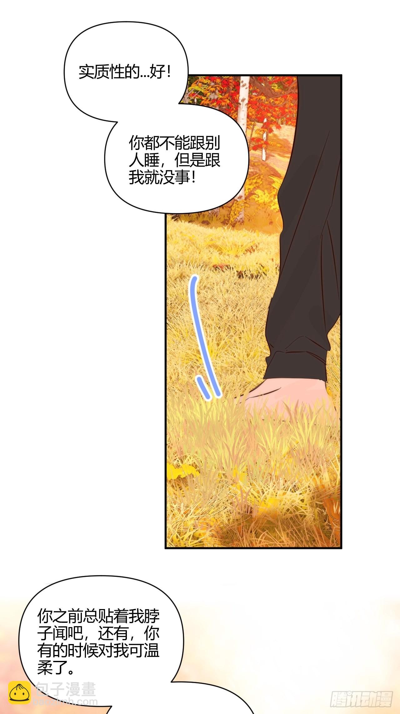 凌晨(1/2)-第40话