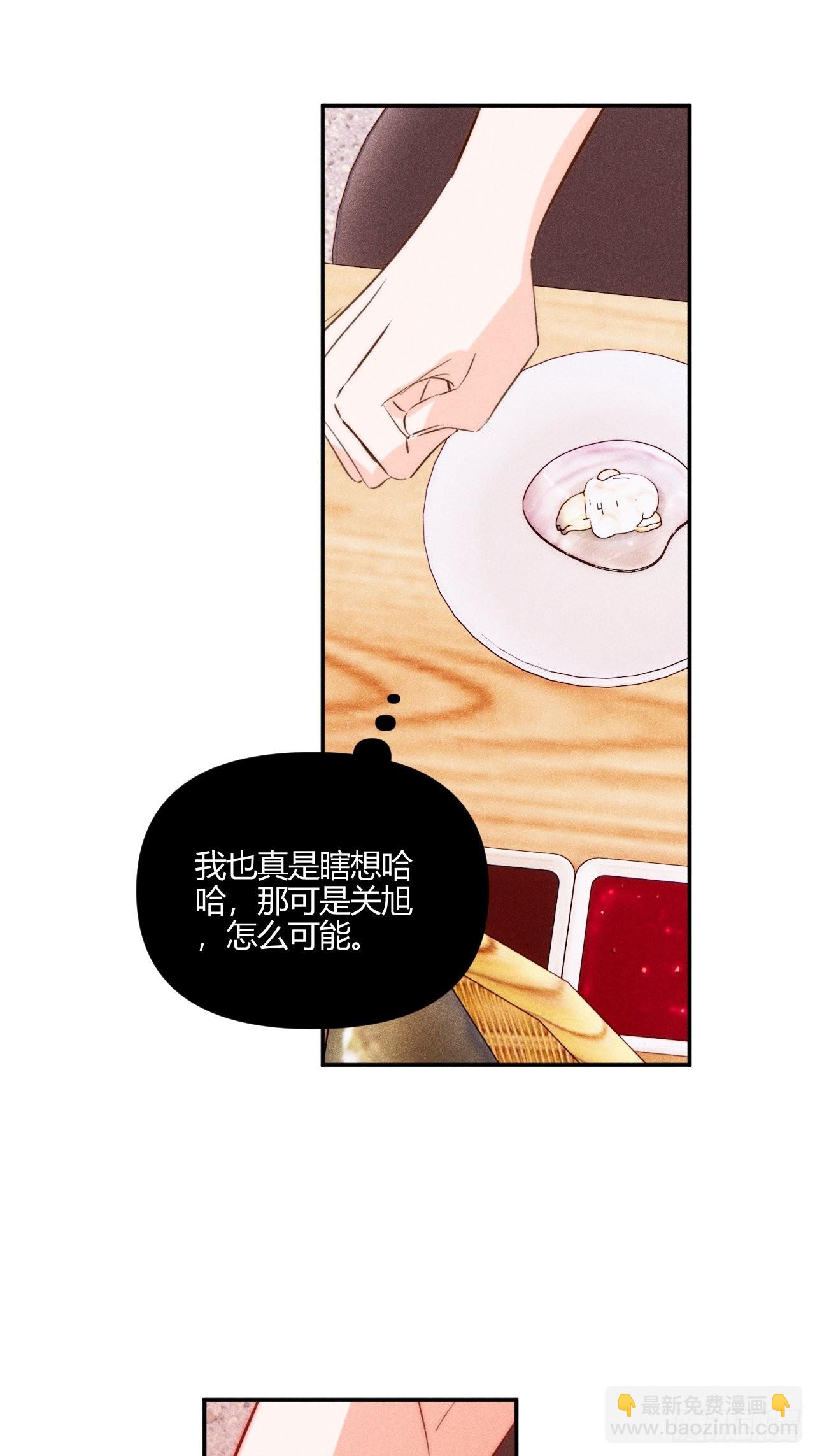 邪恶的侦探（上）-第42话