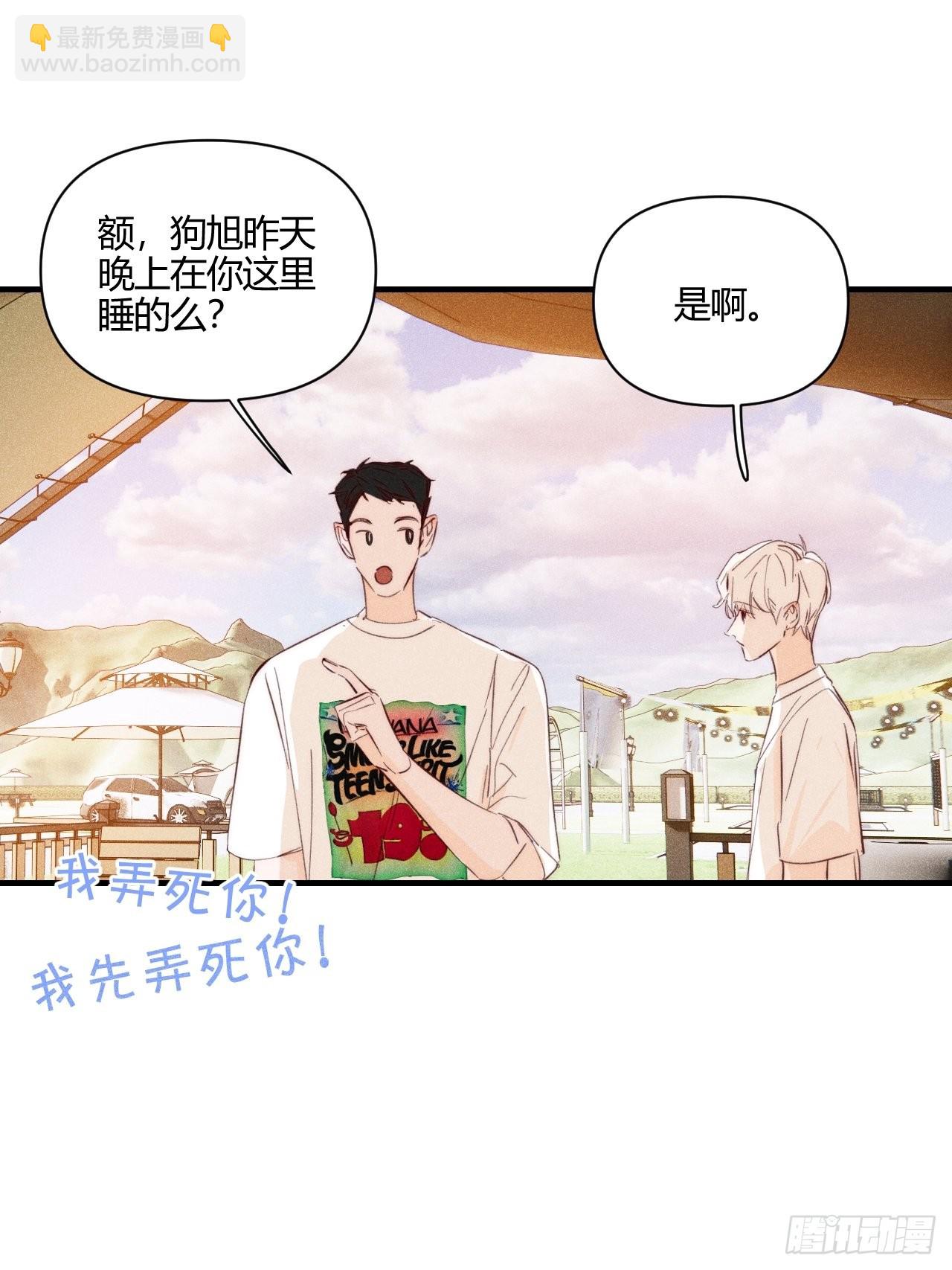 邪恶的侦探（上）-第42话