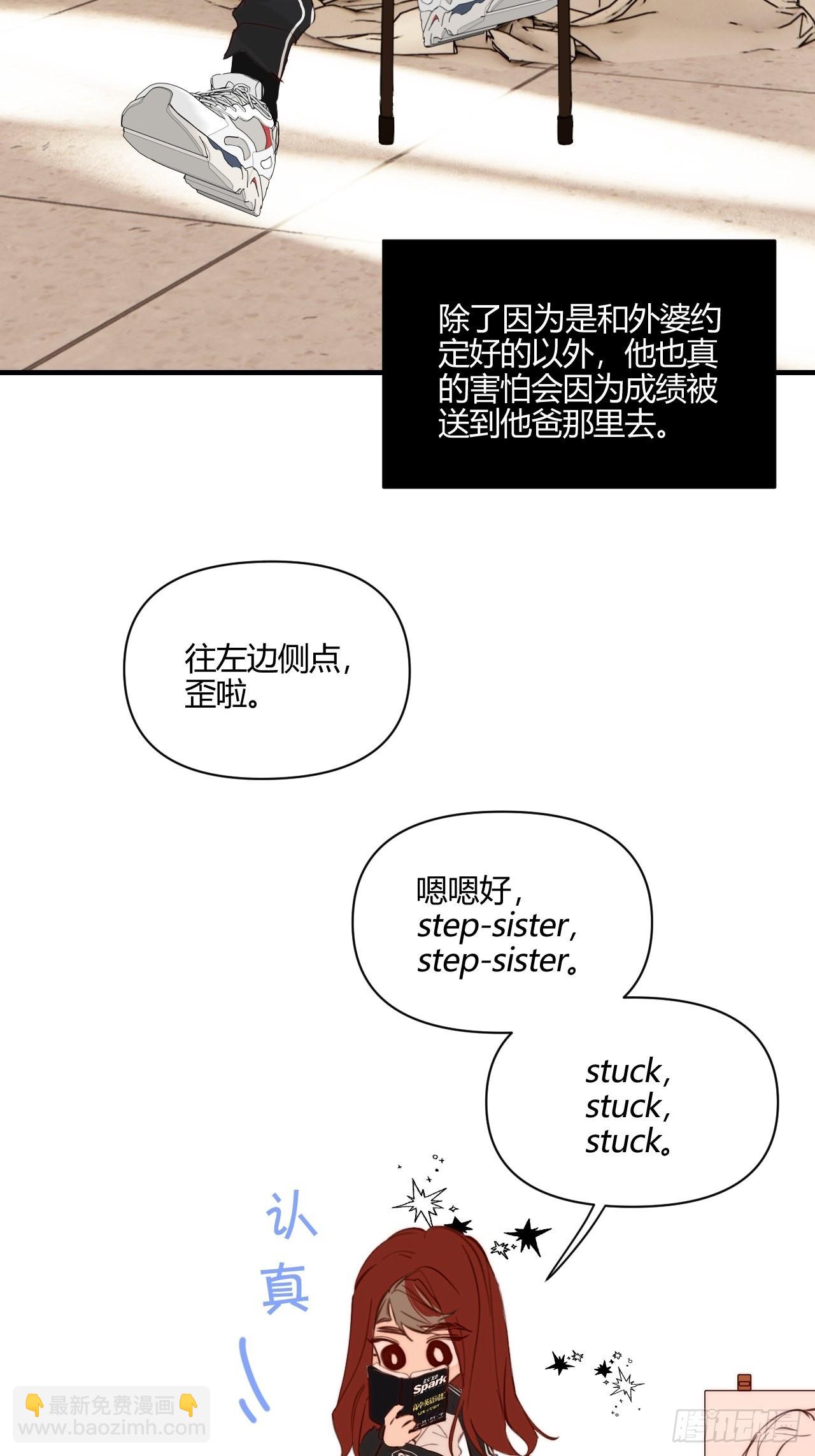 长大吧-第44话