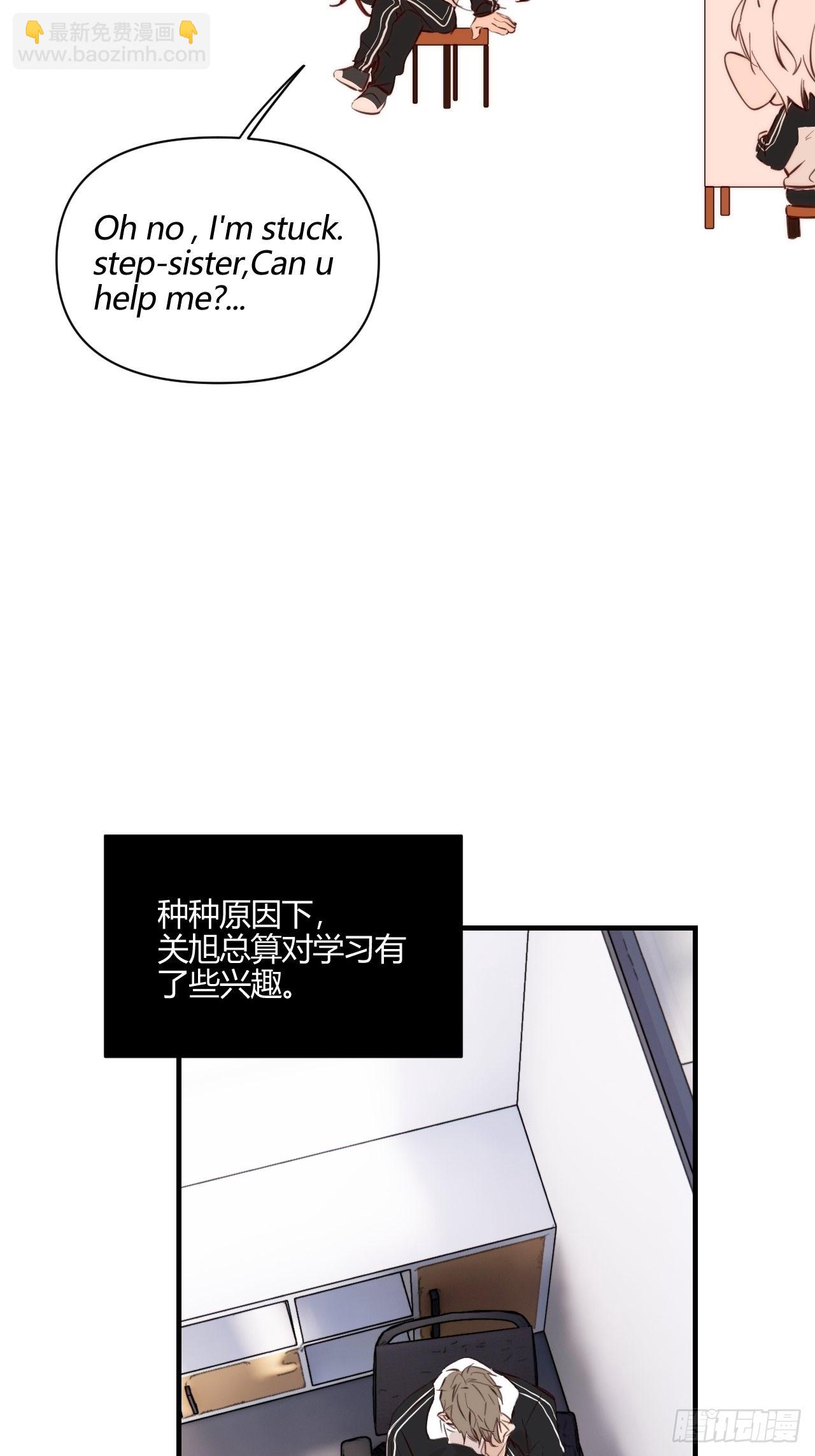 长大吧-第44话