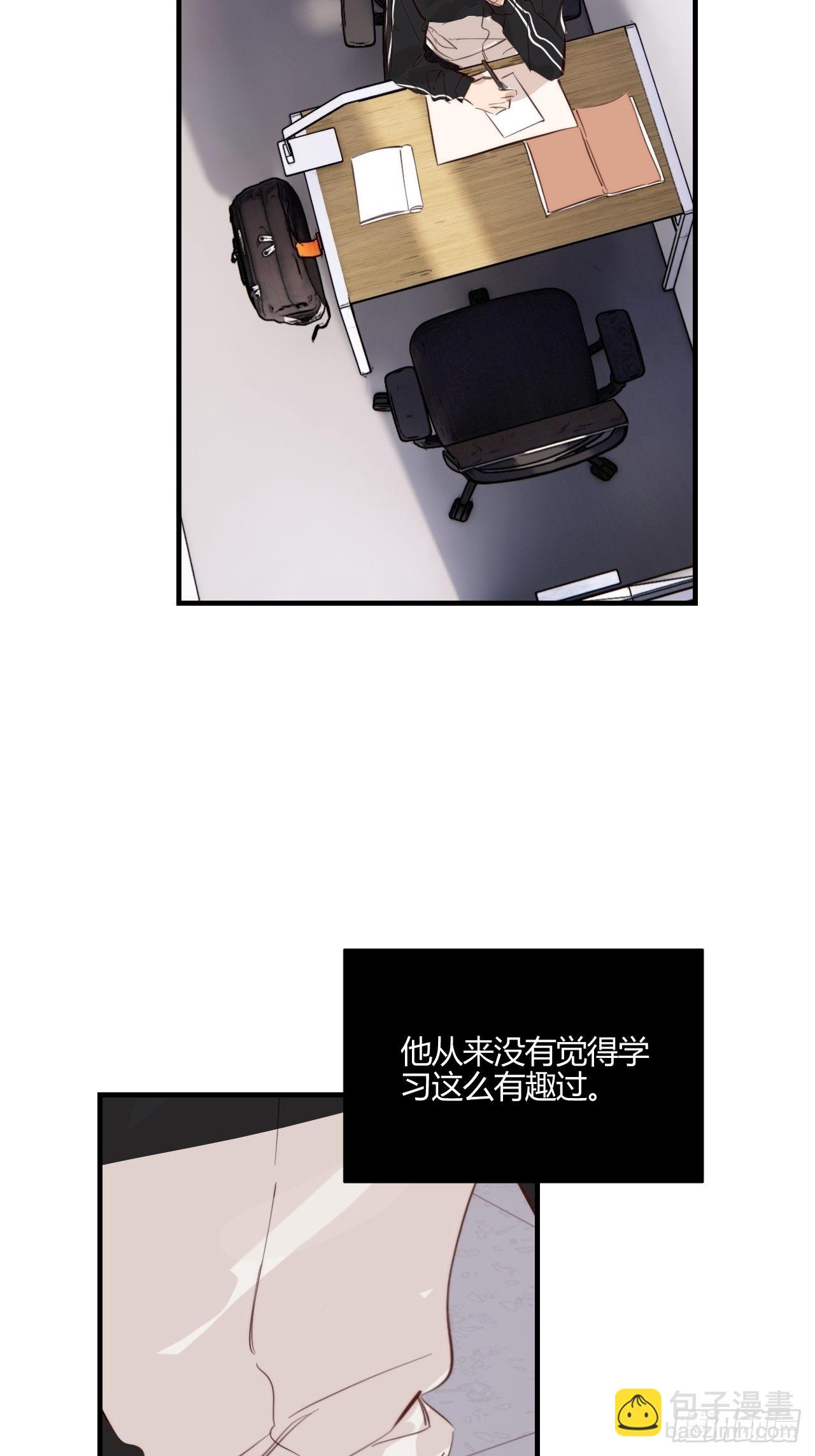 长大吧-第44话