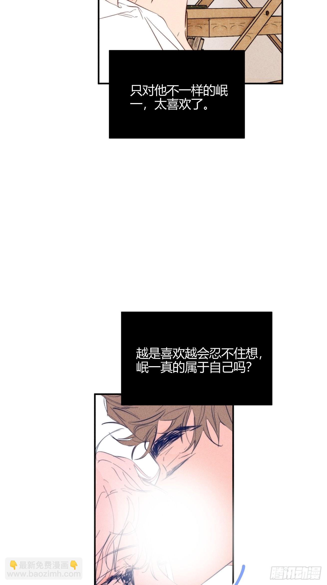长大吧-第44话