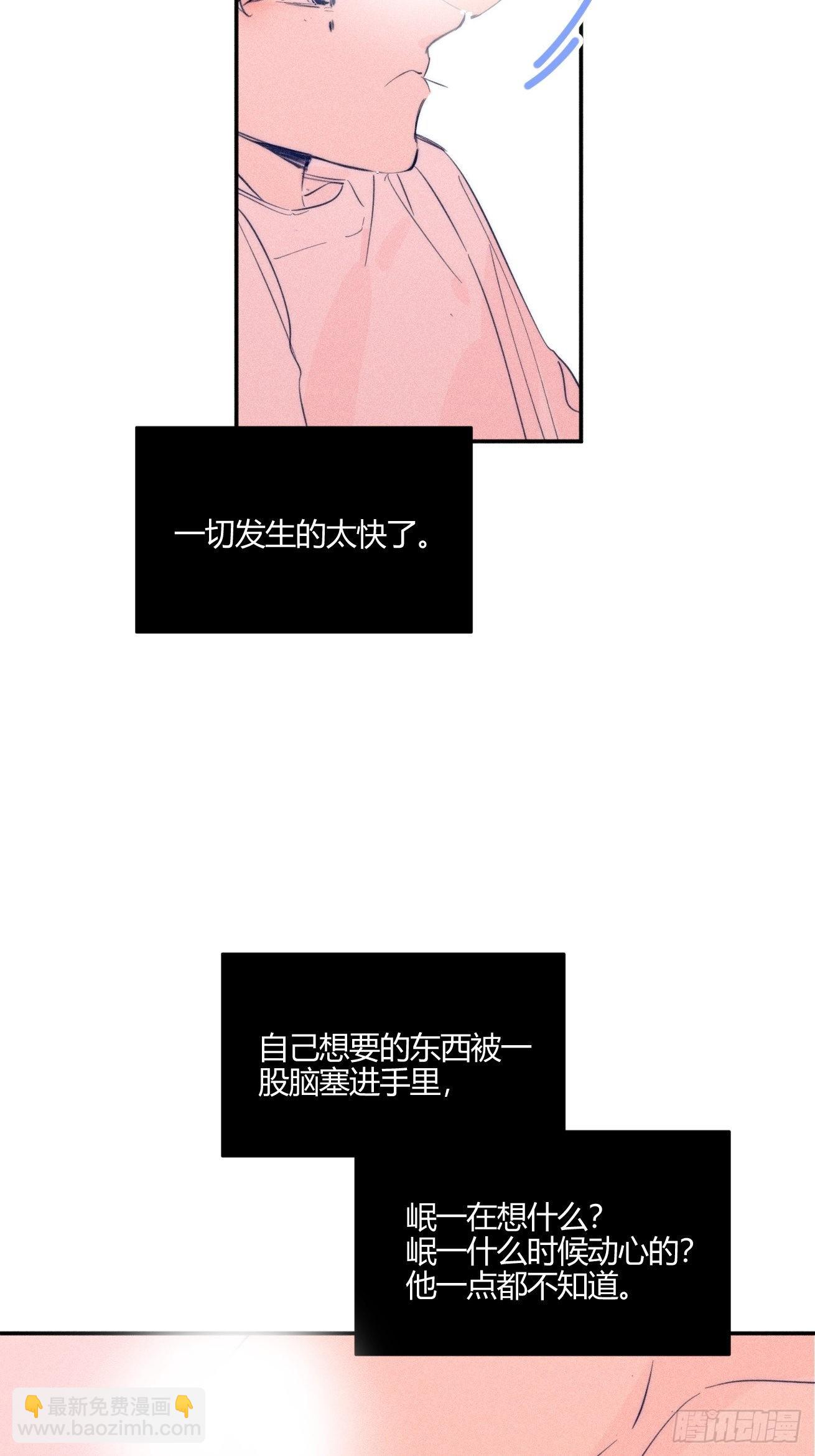 长大吧-第44话
