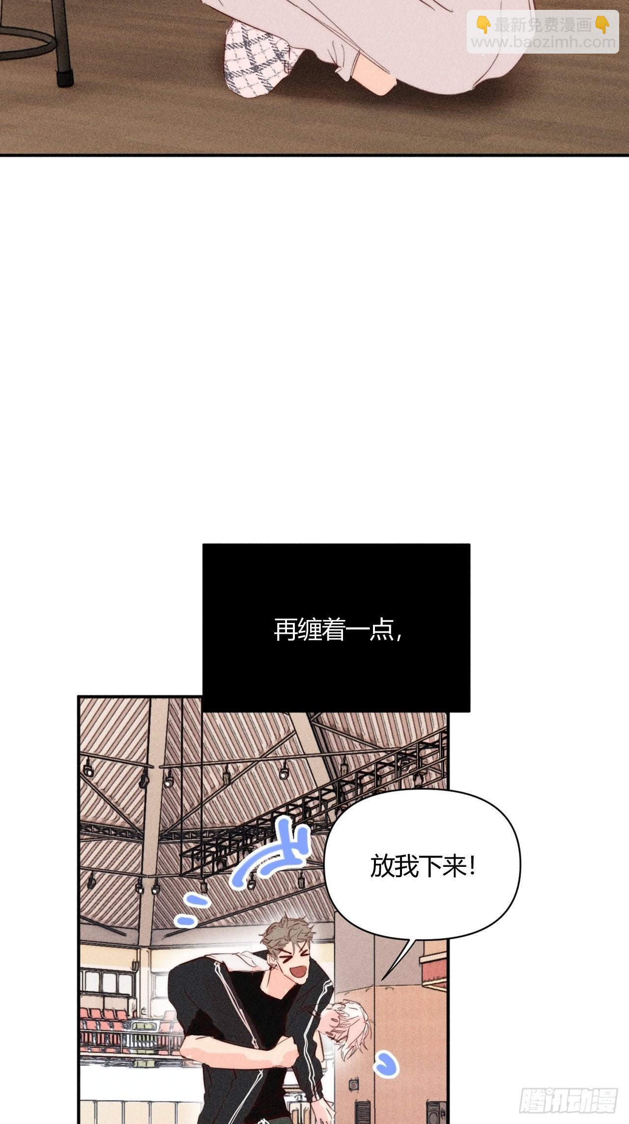 长大吧-第44话