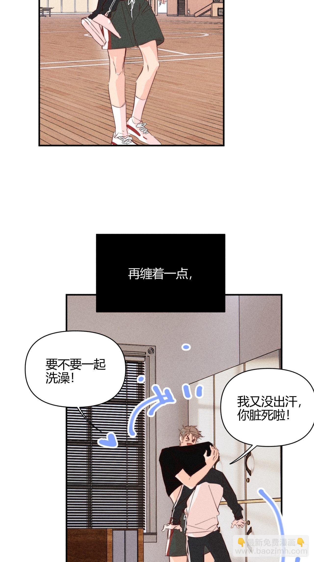 长大吧-第44话