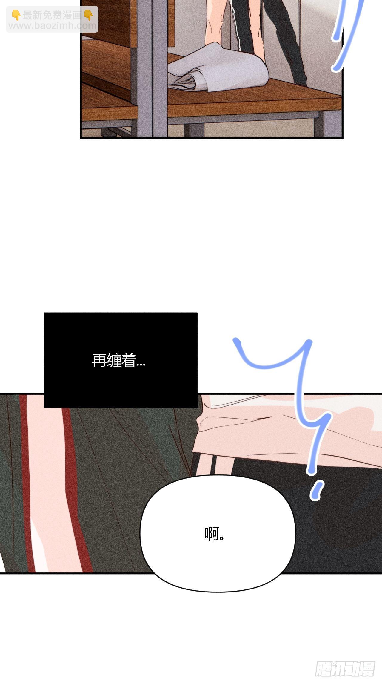 长大吧-第44话