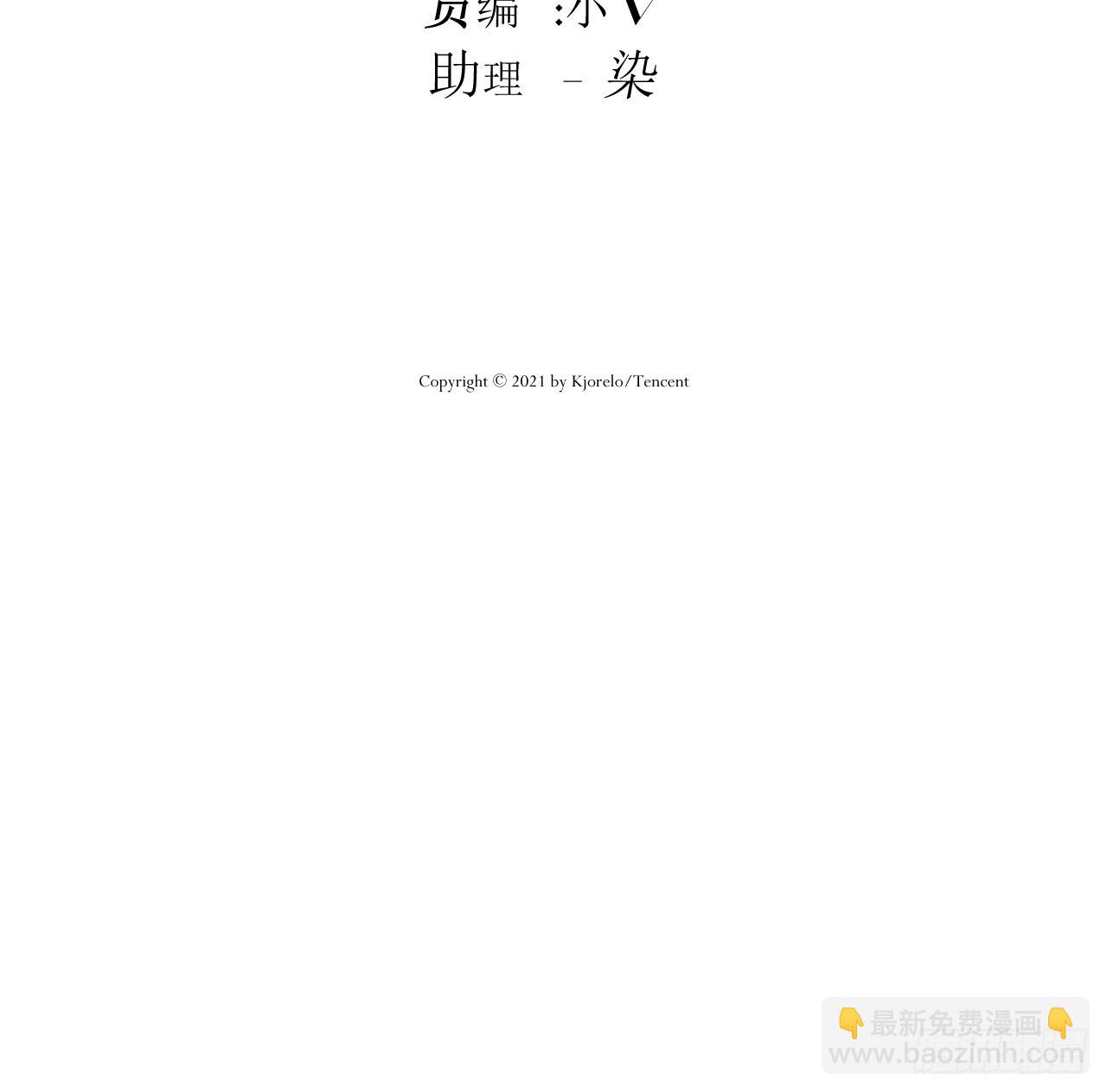 长大吧-第44话