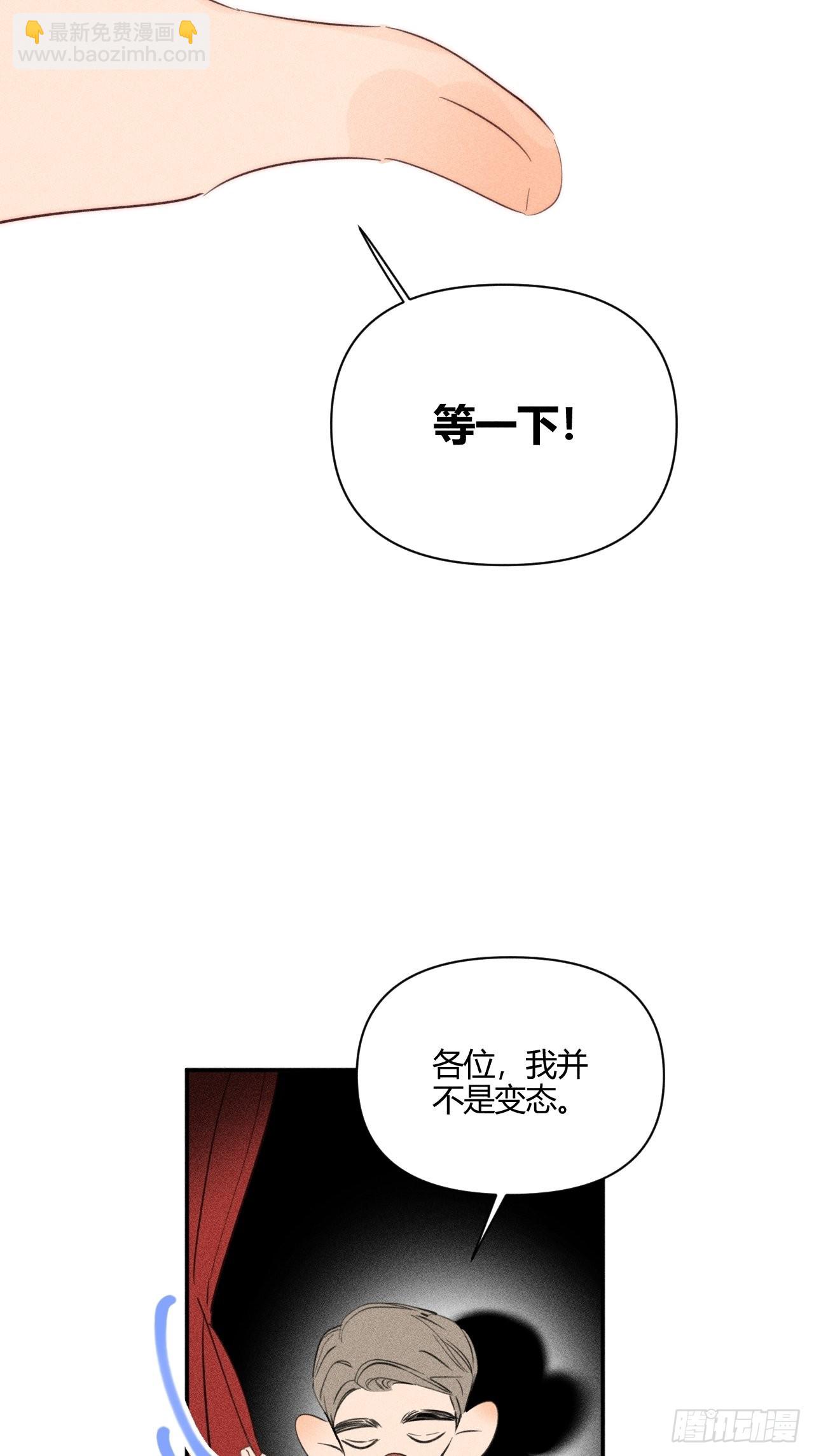 长大吧-第44话
