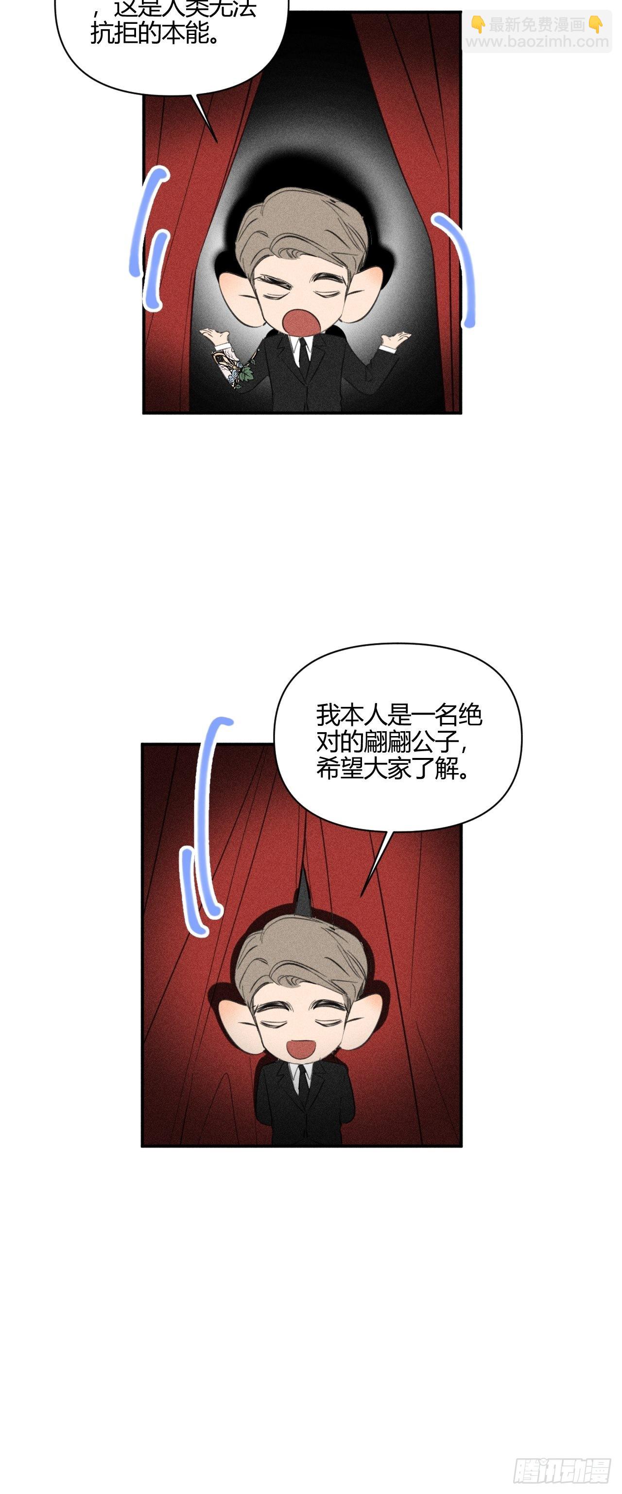 长大吧-第44话